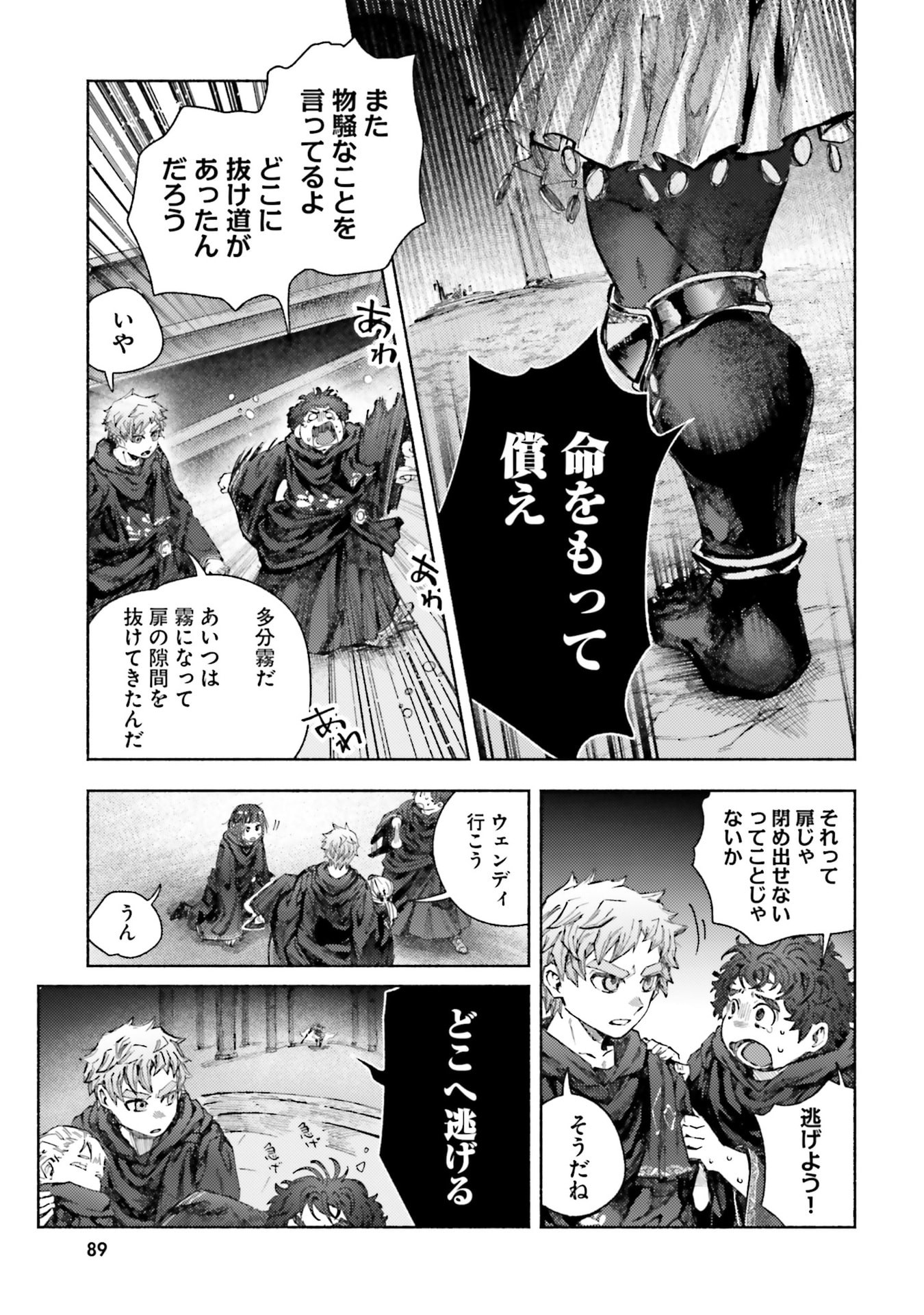 Read ALMARK Chapter 32 [High Quality / Full] - Page 25 - nicomanga.com