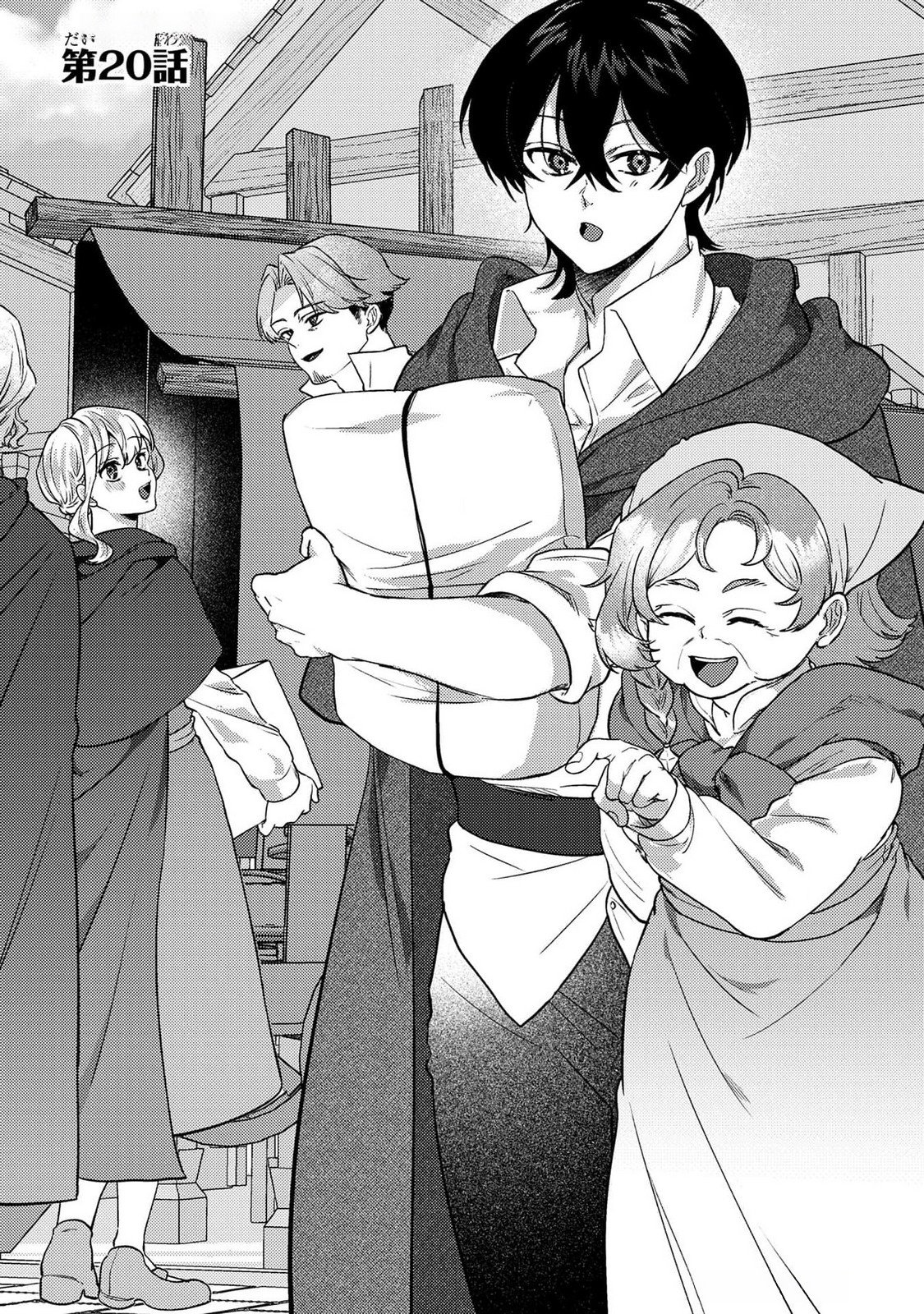 Read KONYAKU HAKI SHITA WO BAKA NA OUJI WA HOTTOITE, AKUYAKU REIJOU WA SEIREI NO MORI DE SHIAWASE NI NARIMASU. Chapter 20 [High Quality / Full] - Page 1 - nicomanga.net
