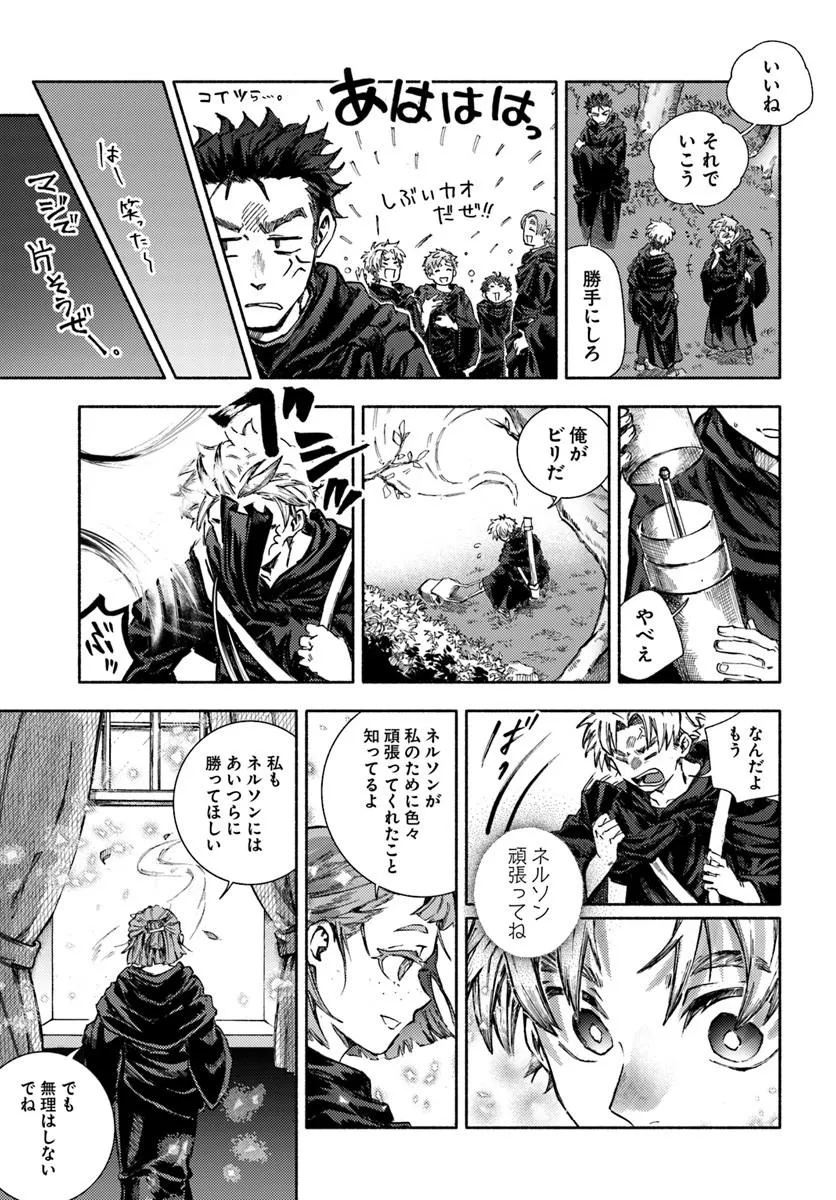 Read ALMARK Chapter 35 [High Quality / Full] - Page 9 - nicomanga.com