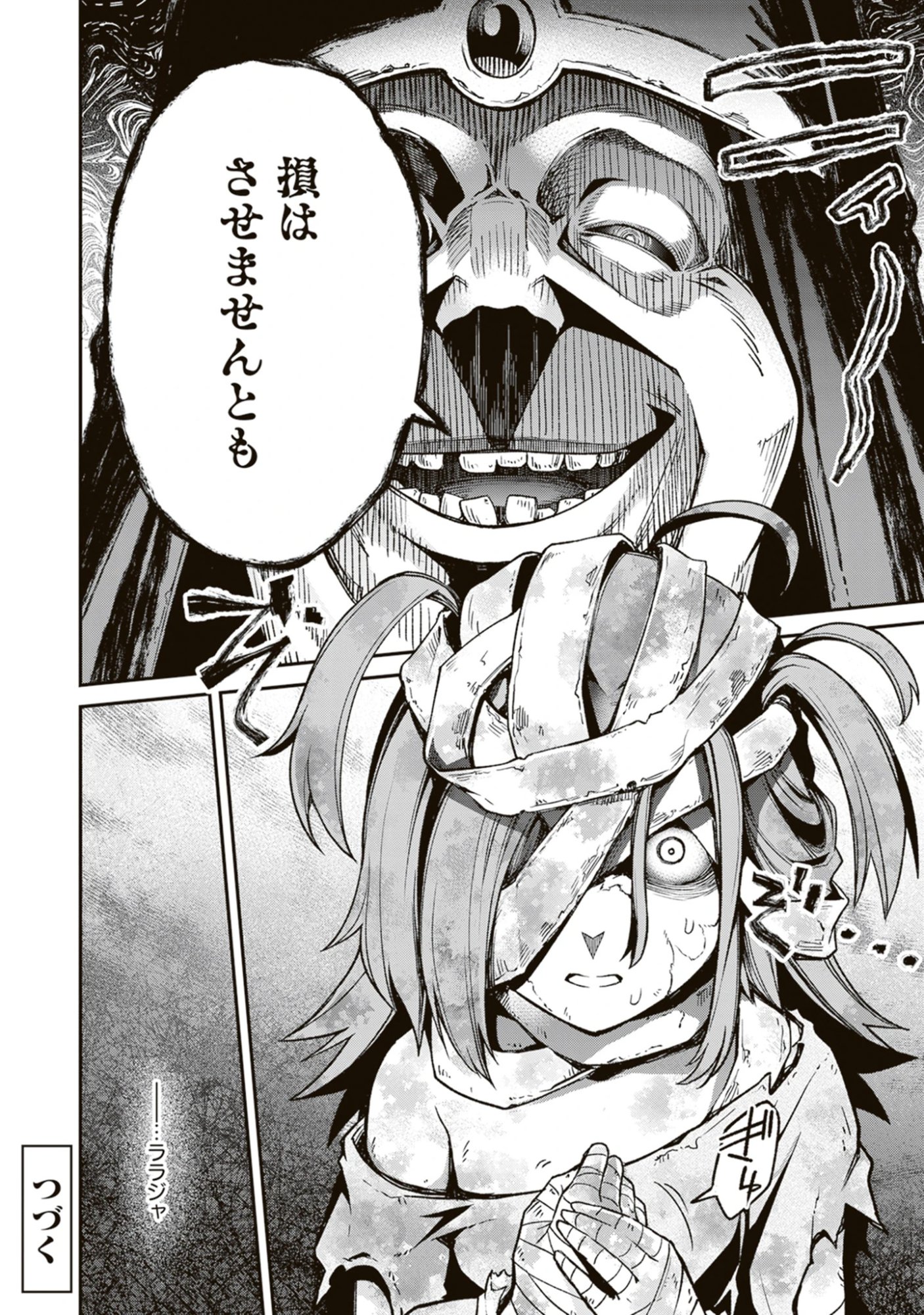 Read Blade & Bastard: Warm Ash, Dusky Dungeon (Manga) Chapter 38 [High Quality / Full] - Page 22 - nicomanga.net