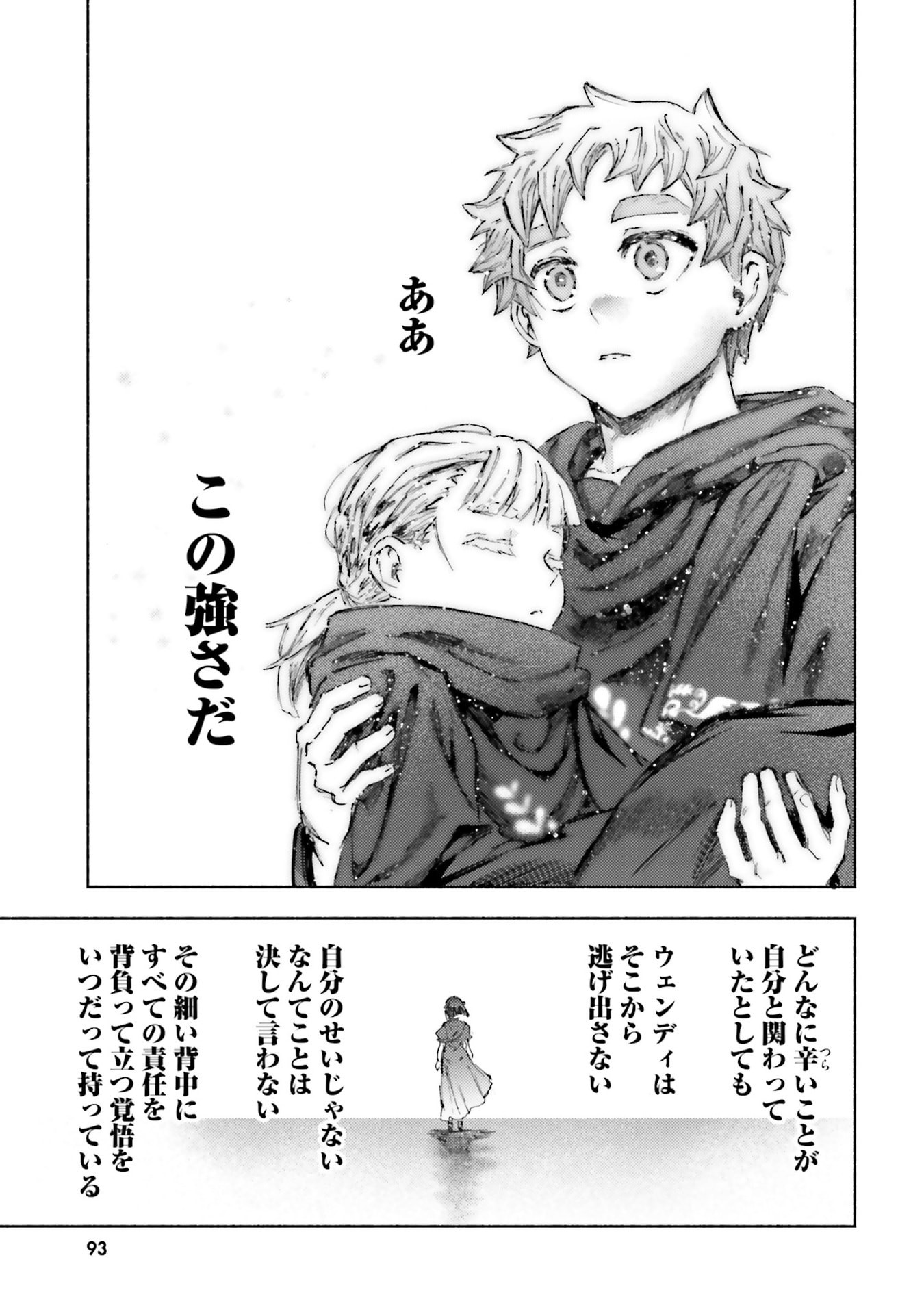 Read ALMARK Chapter 32 [High Quality / Full] - Page 29 - nicomanga.com