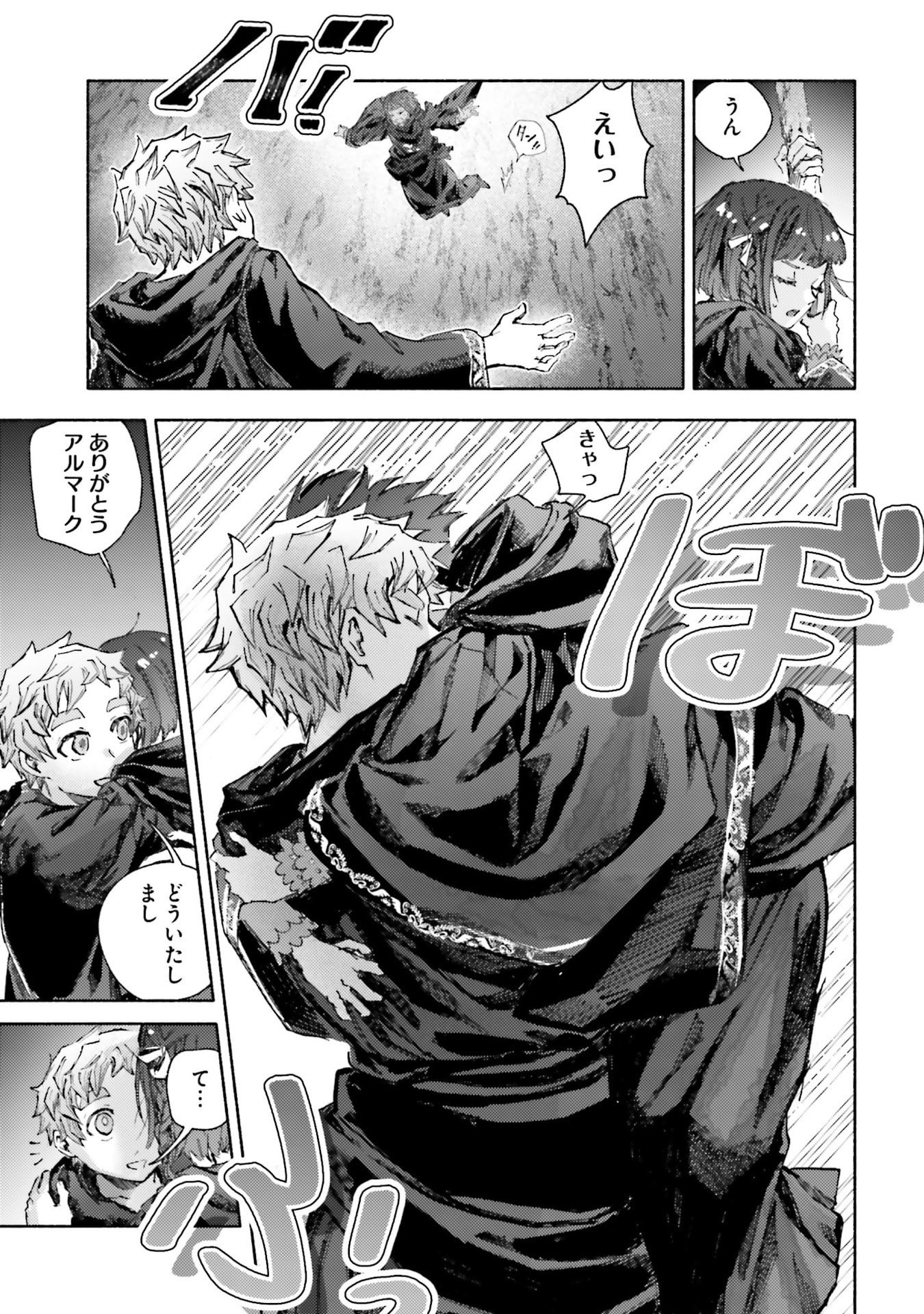 Read ALMARK Chapter 30 [High Quality / Full] - Page 23 - nicomanga.com