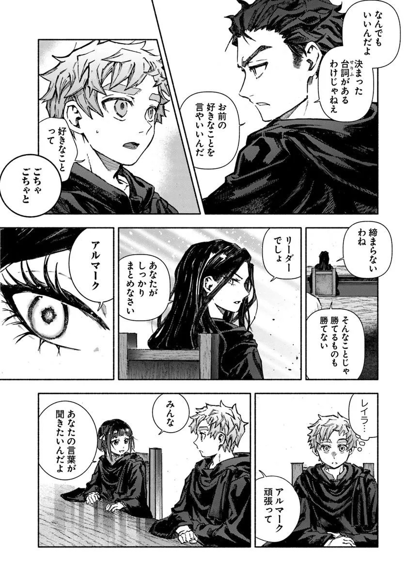 Read ALMARK Chapter 35 [High Quality / Full] - Page 15 - nicomanga.com