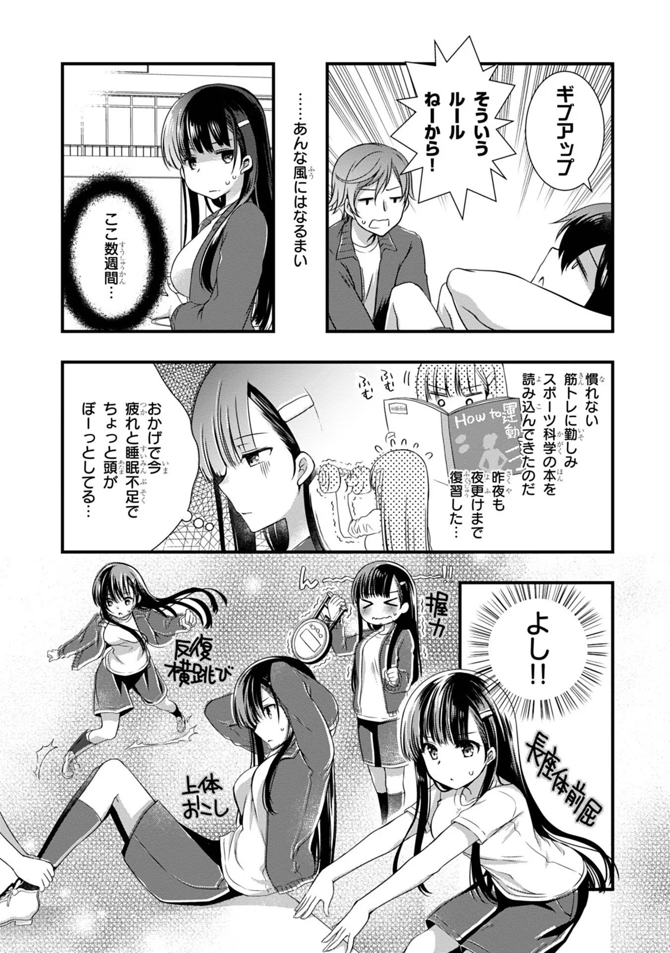 Read MAMAHAHA NO TSUREGO GA MOTO KANODATTA Chapter 7 [High Quality / Full] - Page 12 - nicomanga.net