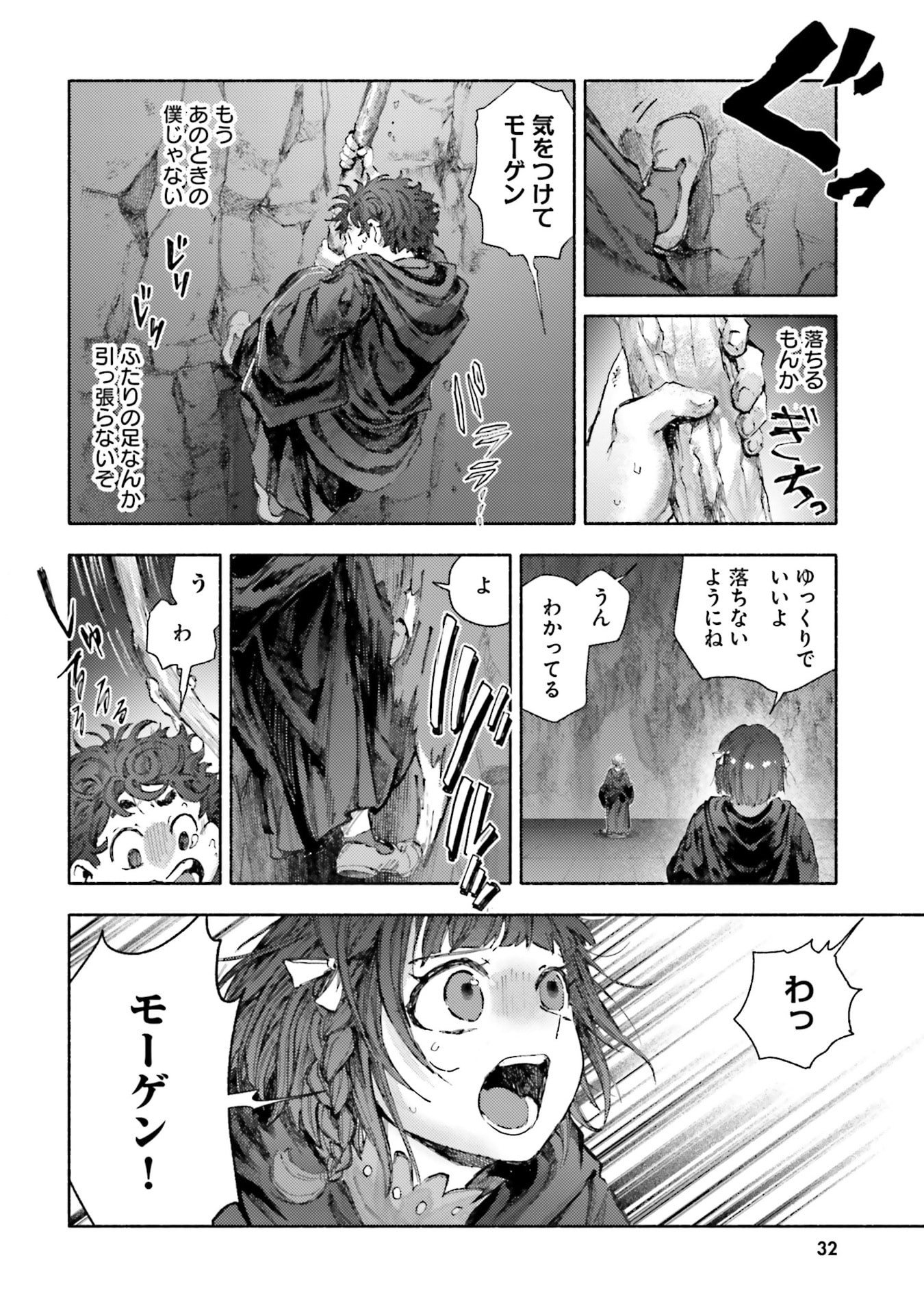 Read ALMARK Chapter 30 [High Quality / Full] - Page 30 - nicomanga.com