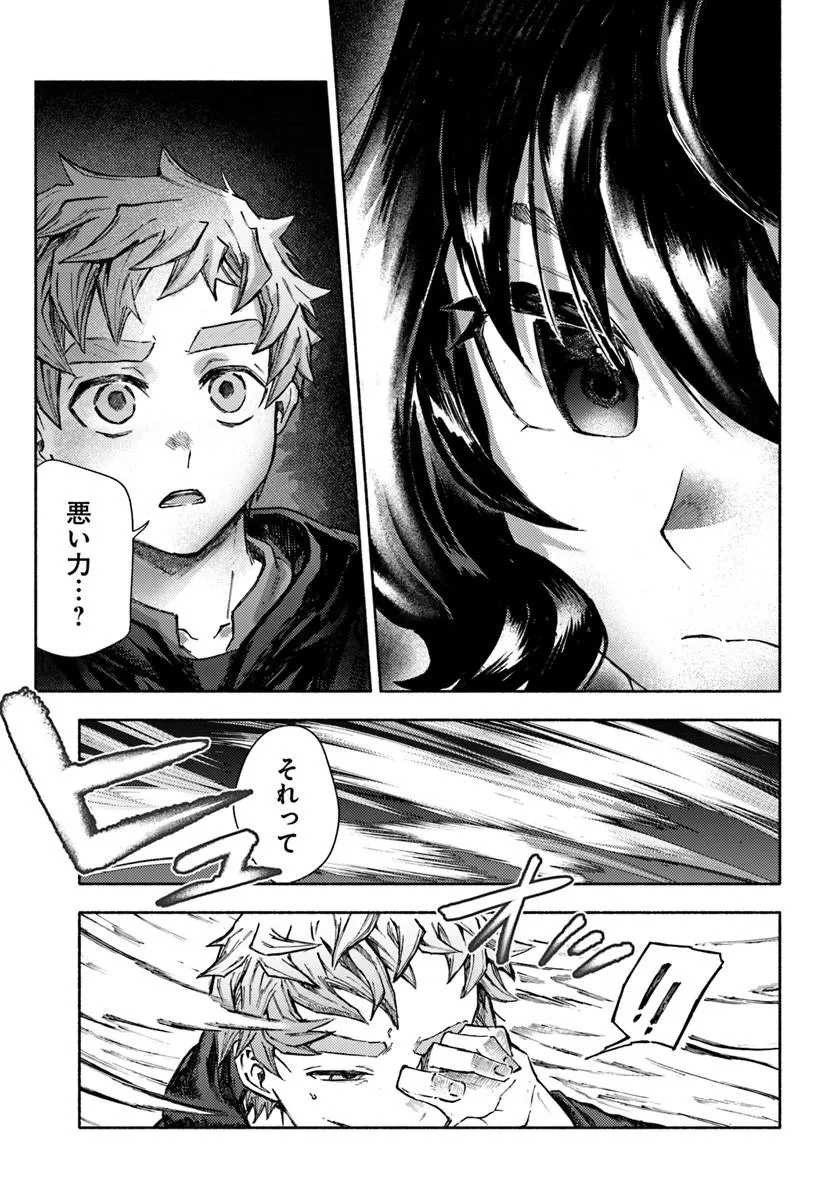 Read ALMARK Chapter 35 [High Quality / Full] - Page 3 - nicomanga.com