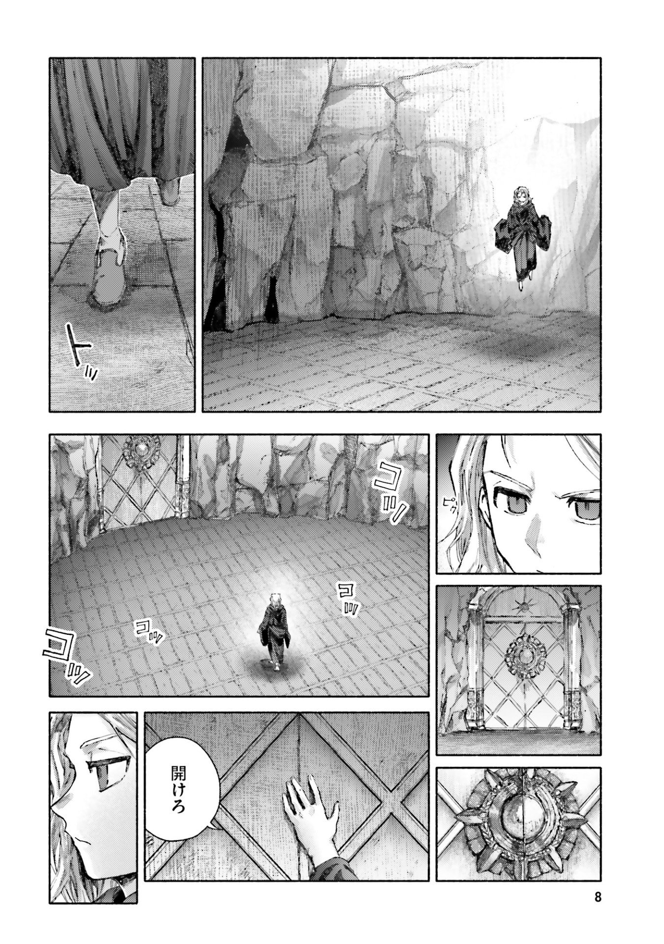 Read ALMARK Chapter 30 [High Quality / Full] - Page 6 - nicomanga.com