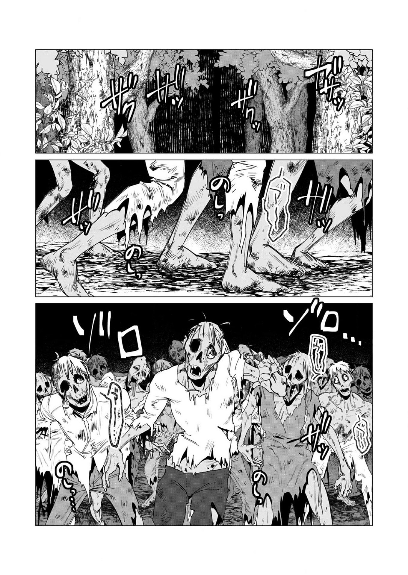 YUUSHA-SAMA WA HOUSHUU NI HITODZUMA WO GOKIBOU DESU Chapter 14 - Page 11