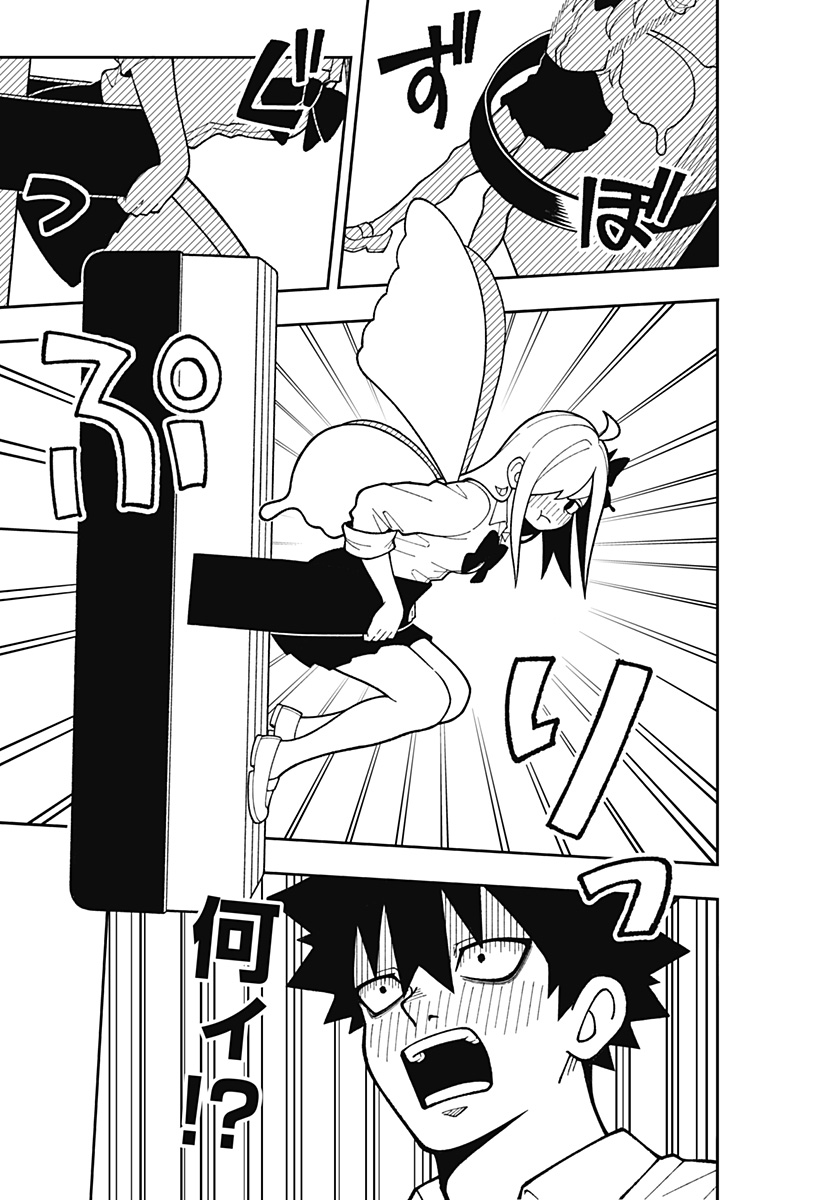 Read Tonari No Yousei-san Chapter 0 [High Quality / Full] - Page 15 - nicomanga.com