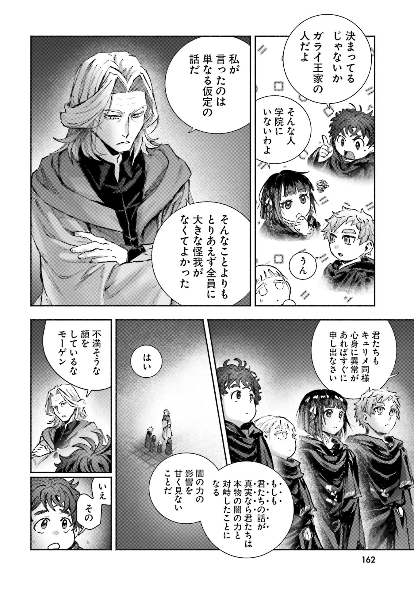 Read ALMARK Chapter 34 [High Quality / Full] - Page 26 - nicomanga.com