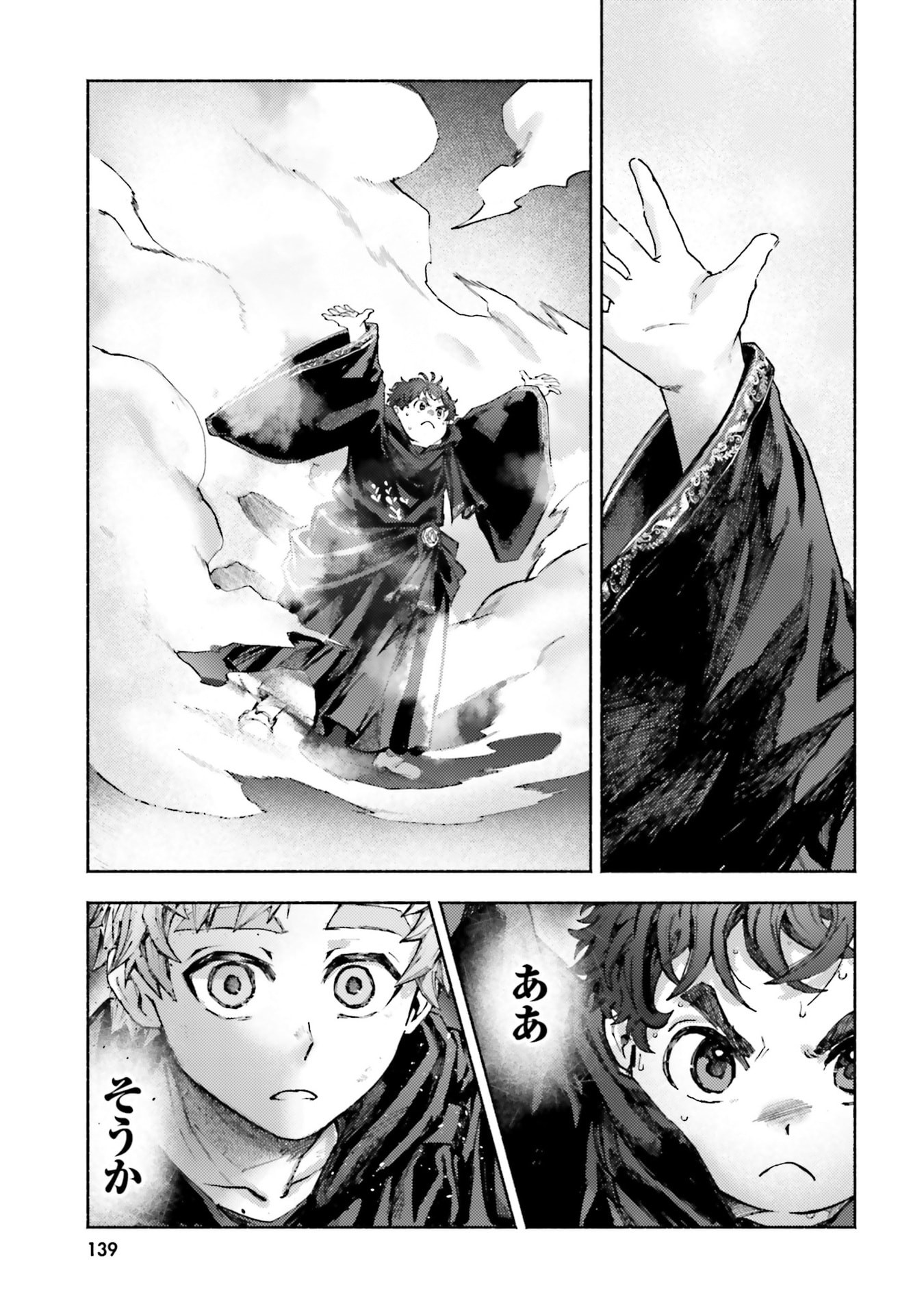 Read ALMARK Chapter 34 [High Quality / Full] - Page 3 - nicomanga.com
