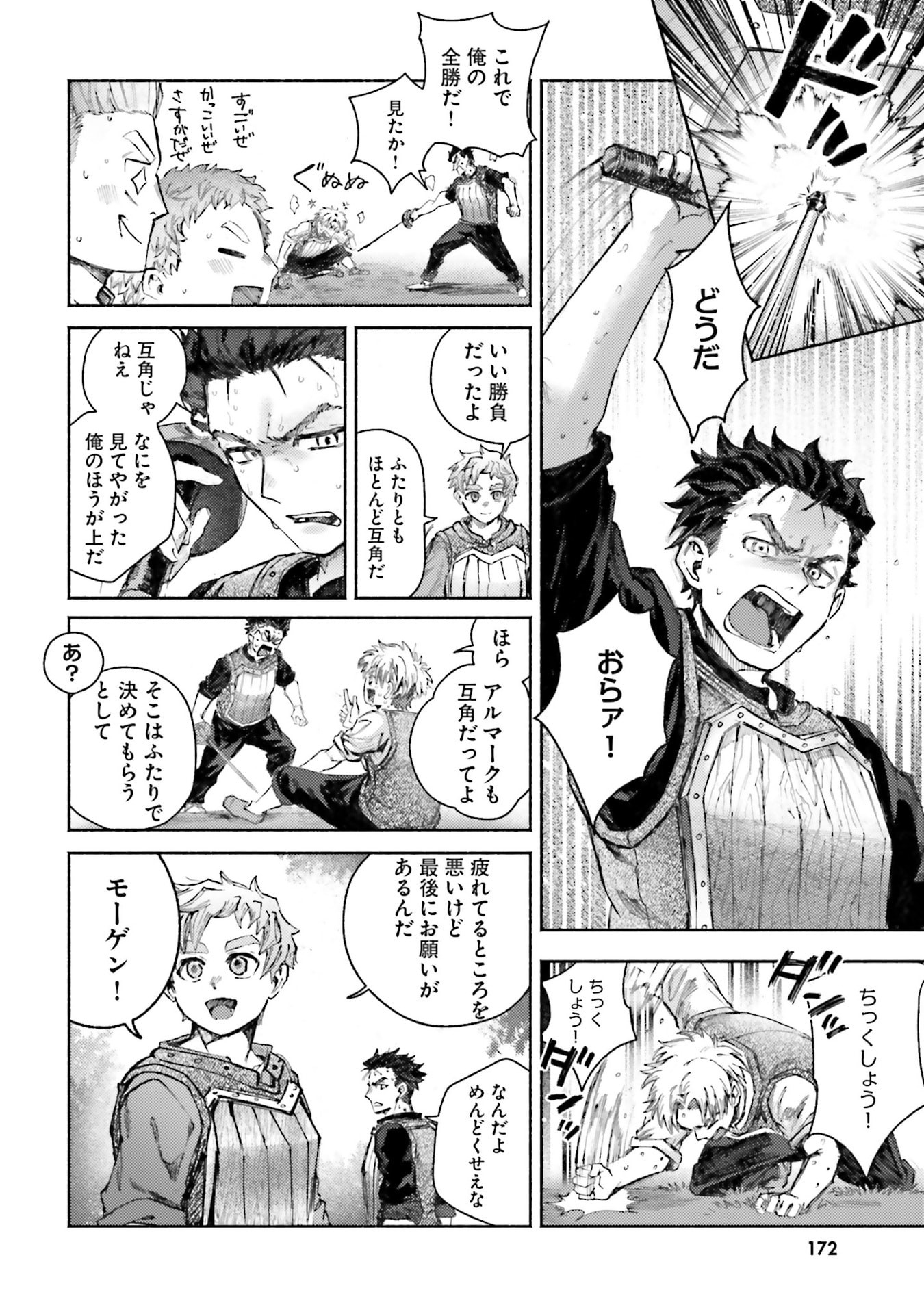 Read ALMARK Chapter 34 [High Quality / Full] - Page 36 - nicomanga.com