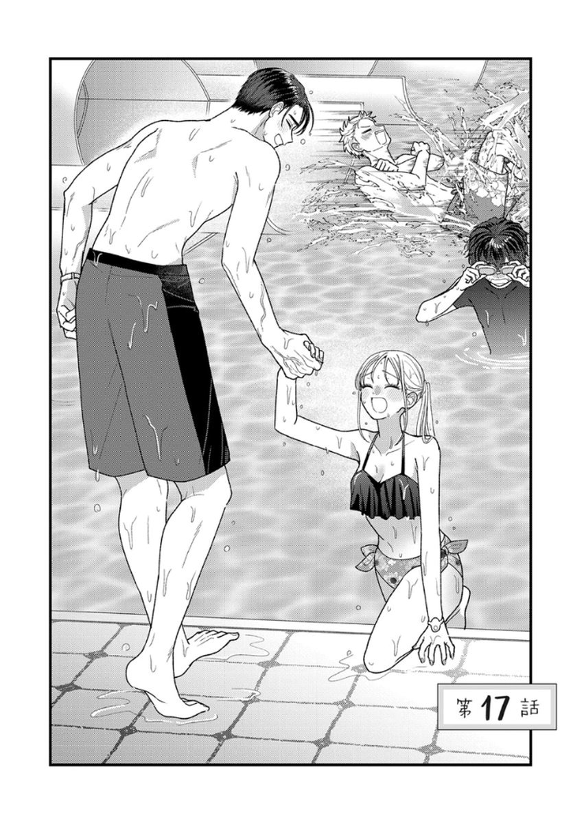 Read FURETAI SAKARI: YOSHITAKA-KUN NO DEKIAI WA, YUUTOUSEI SHIKKAKU Chapter 17 [High Quality / Full] - Page 1 - nicomanga.net