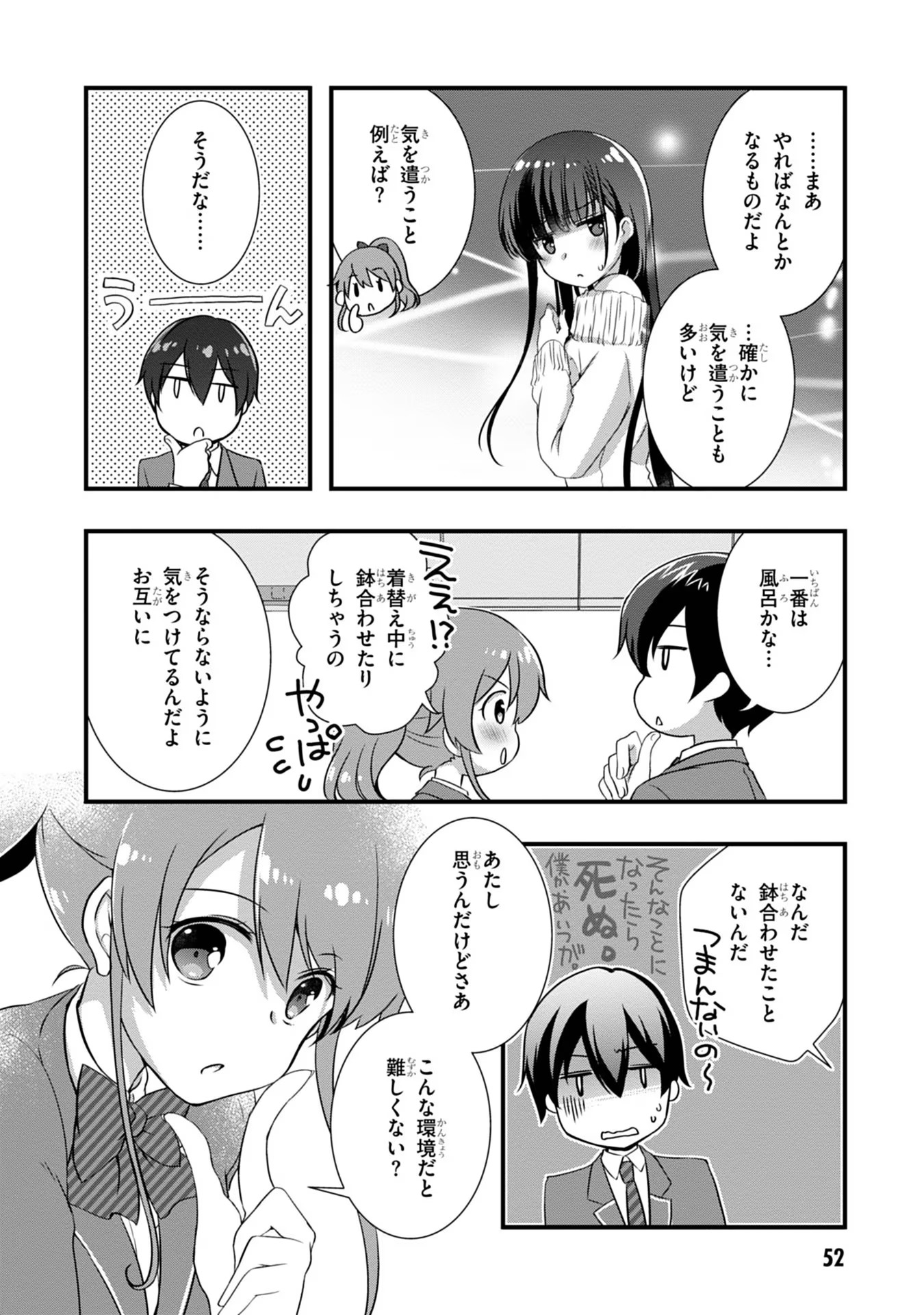 Read MAMAHAHA NO TSUREGO GA MOTO KANODATTA Chapter 9 [High Quality / Full] - Page 10 - nicomanga.net