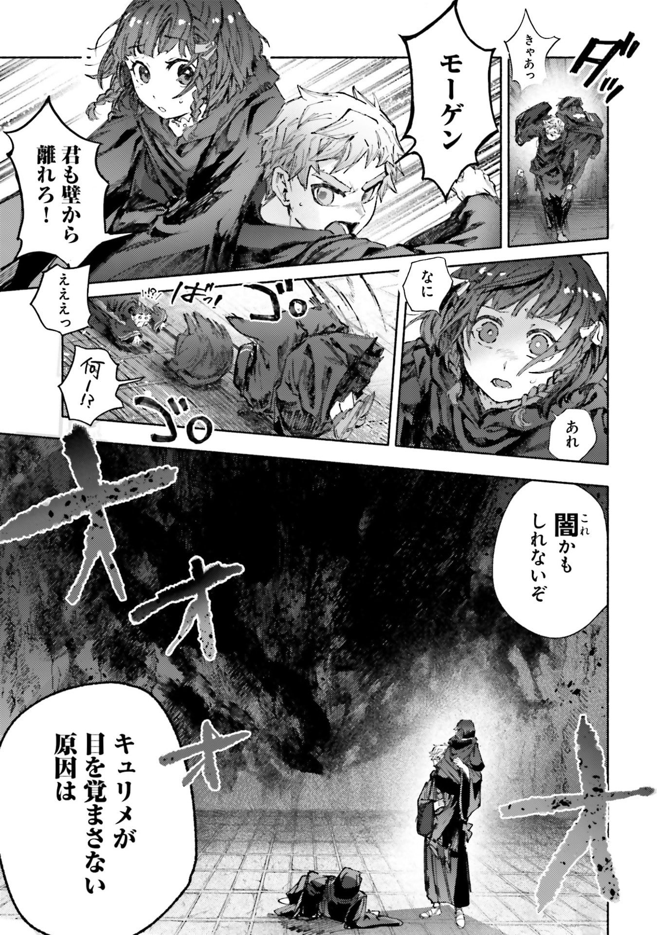 Read ALMARK Chapter 30 [High Quality / Full] - Page 35 - nicomanga.com