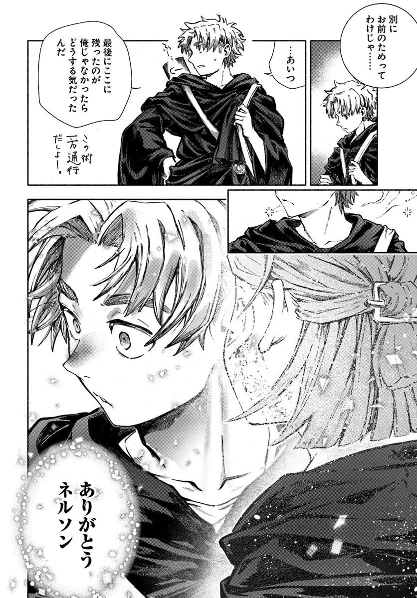 Read ALMARK Chapter 35 [High Quality / Full] - Page 10 - nicomanga.com