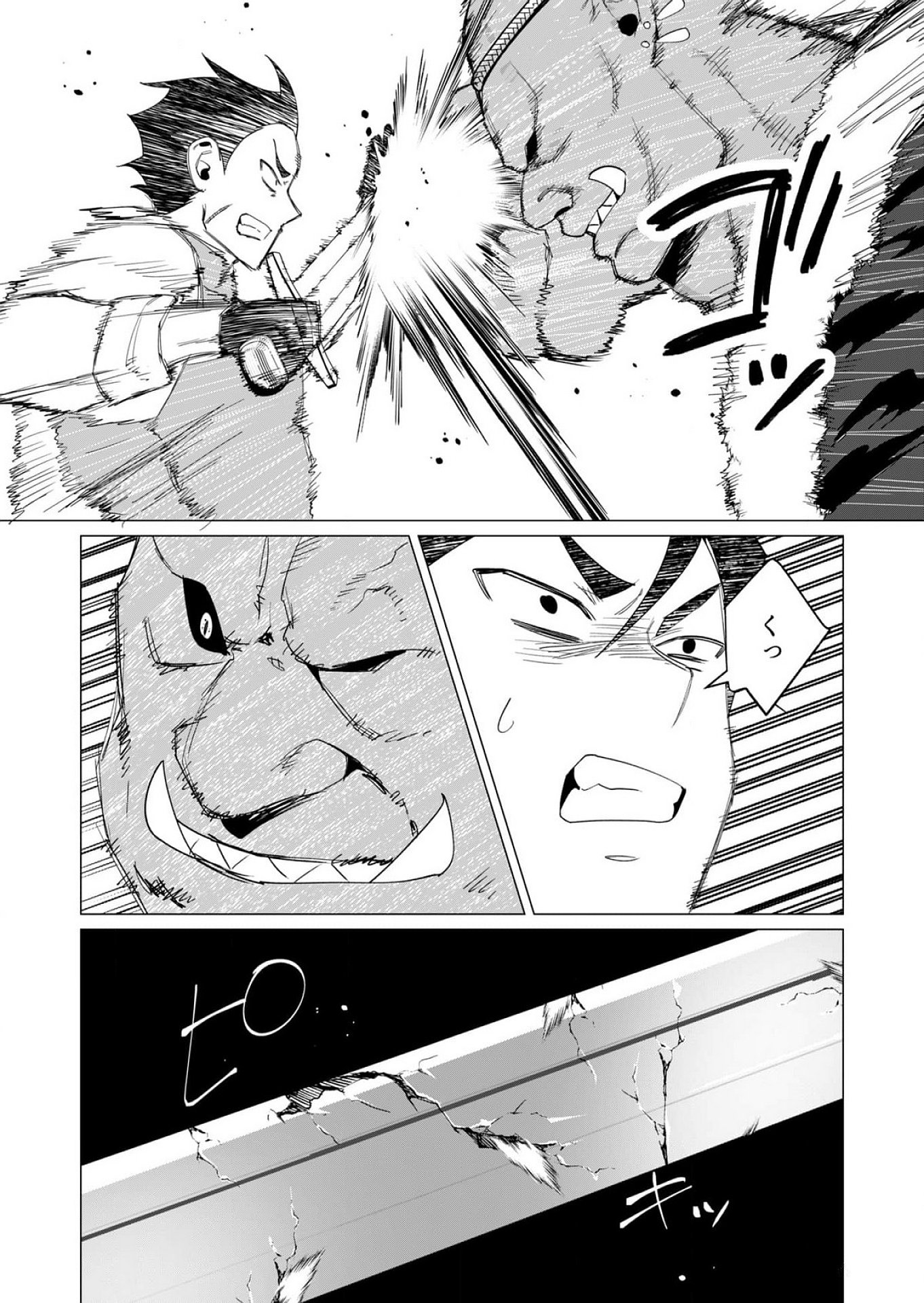 YUUSHA-SAMA WA HOUSHUU NI HITODZUMA WO GOKIBOU DESU Chapter 12 - Page 28
