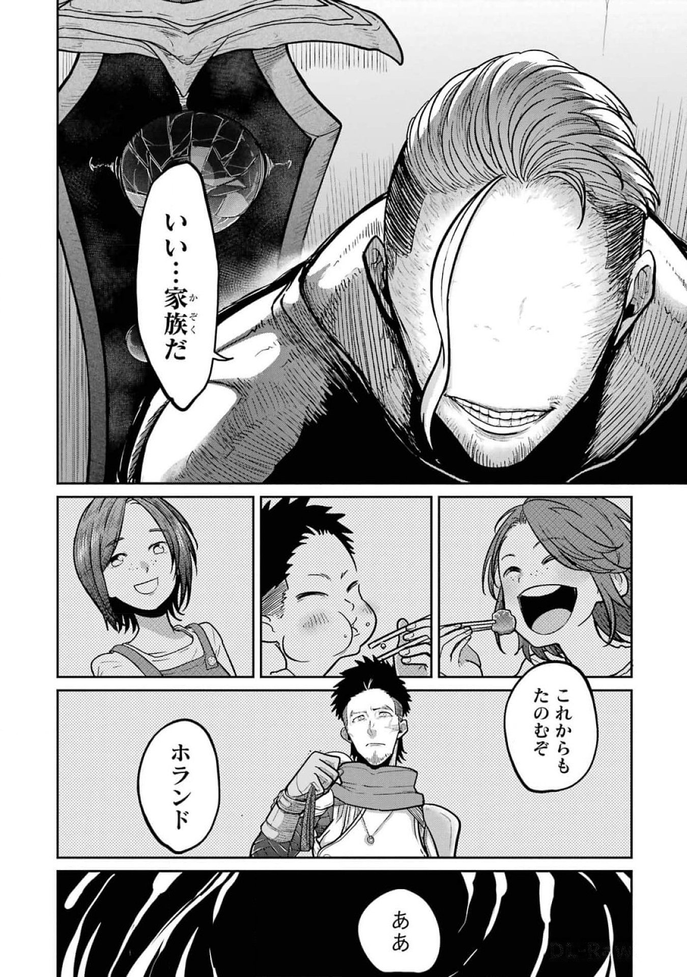 Read SAIKOU NANDO MEIKYUU DE PARTY NI OKIZARI NI SARETA S-RANK KENSHI, HONTOU NI MAYOI MAKUTTE DARE MO SHIRANAI SAISHINBU E: ORE NO KAN DA TO TABUN KOCCHI GA DEGUCHI DA TO OMOU Chapter 16 [High Quality / Full] - Page 10 - nicomanga.net