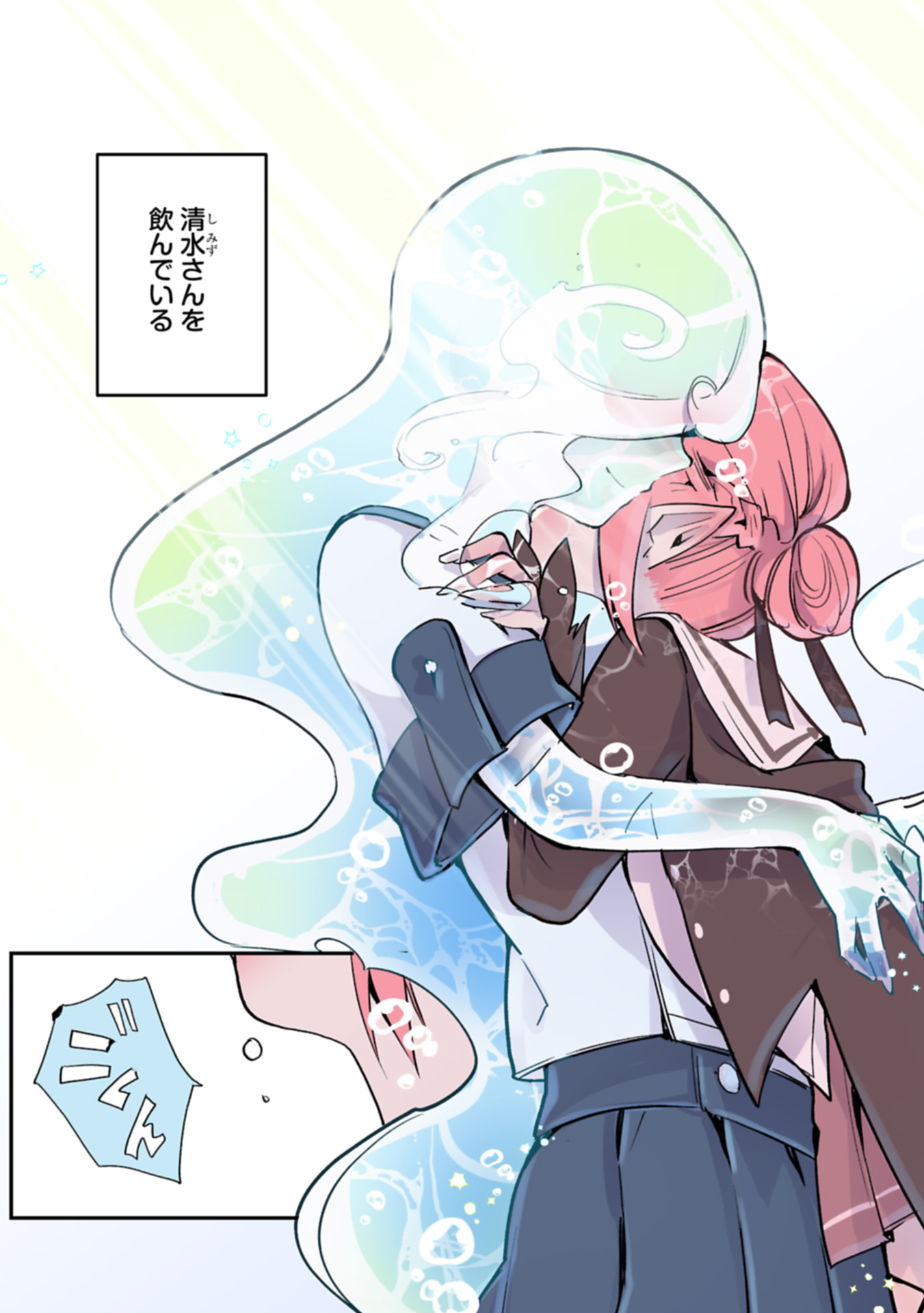 Read Kyuuketsu Shoujo To Undine Chapter 0 [High Quality / Full] - Page 3 - nicomanga.net