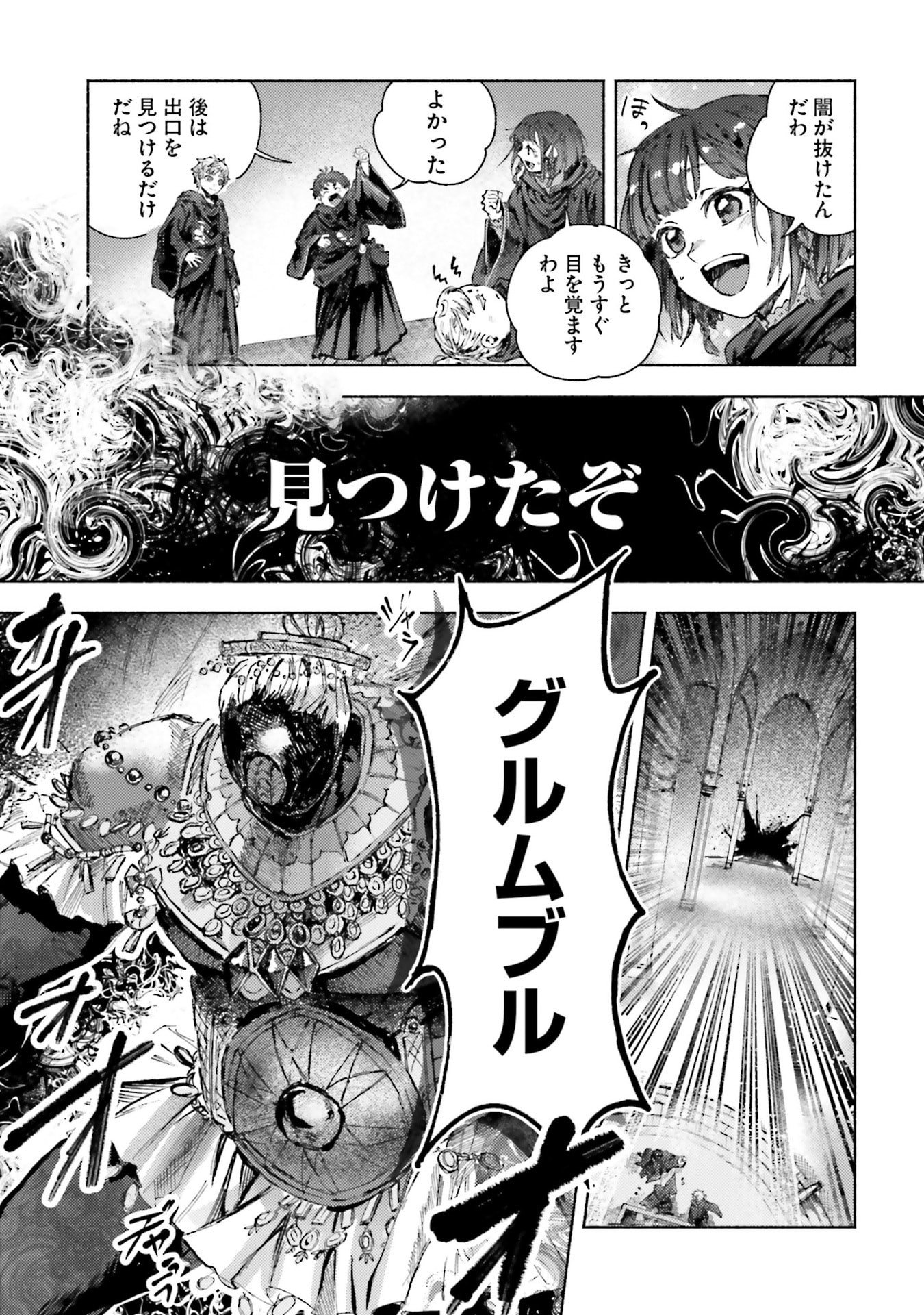 Read ALMARK Chapter 32 [High Quality / Full] - Page 23 - nicomanga.com