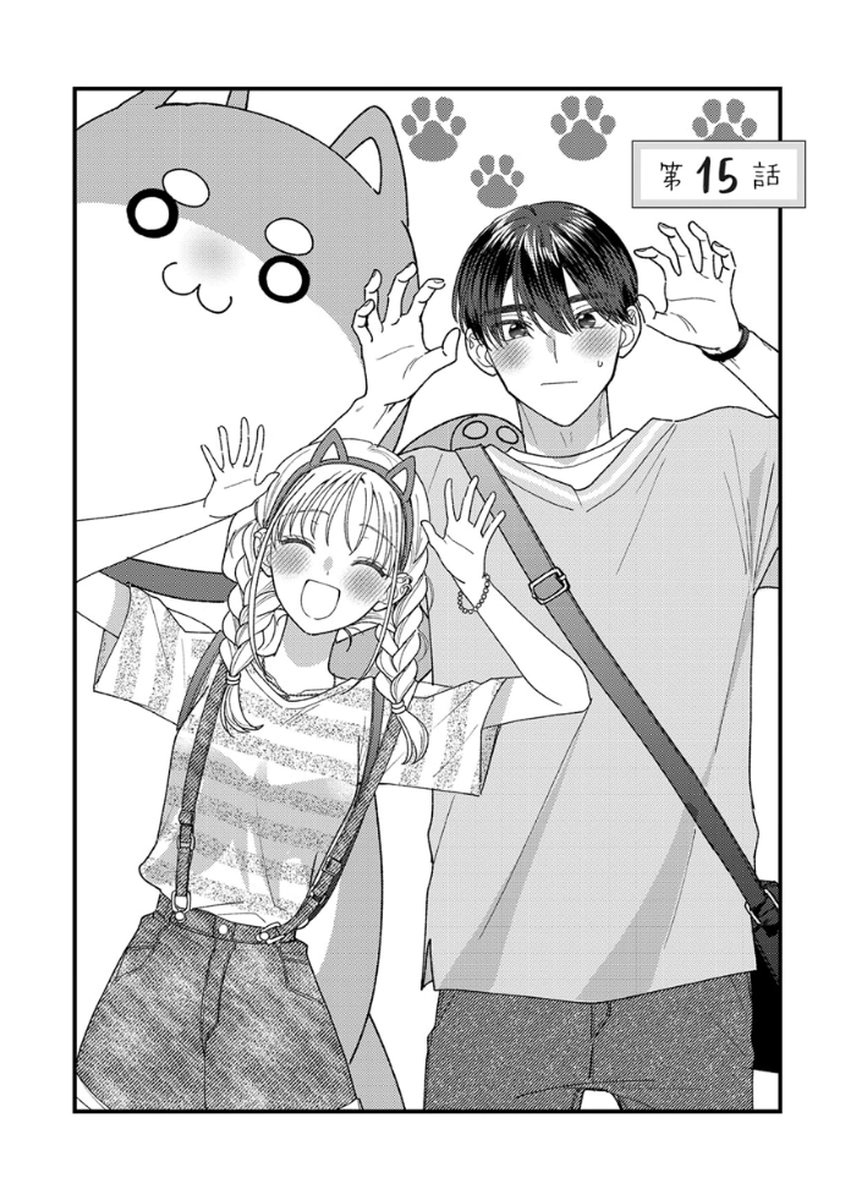 Read FURETAI SAKARI: YOSHITAKA-KUN NO DEKIAI WA, YUUTOUSEI SHIKKAKU Chapter 15 [High Quality / Full] - Page 1 - nicomanga.net