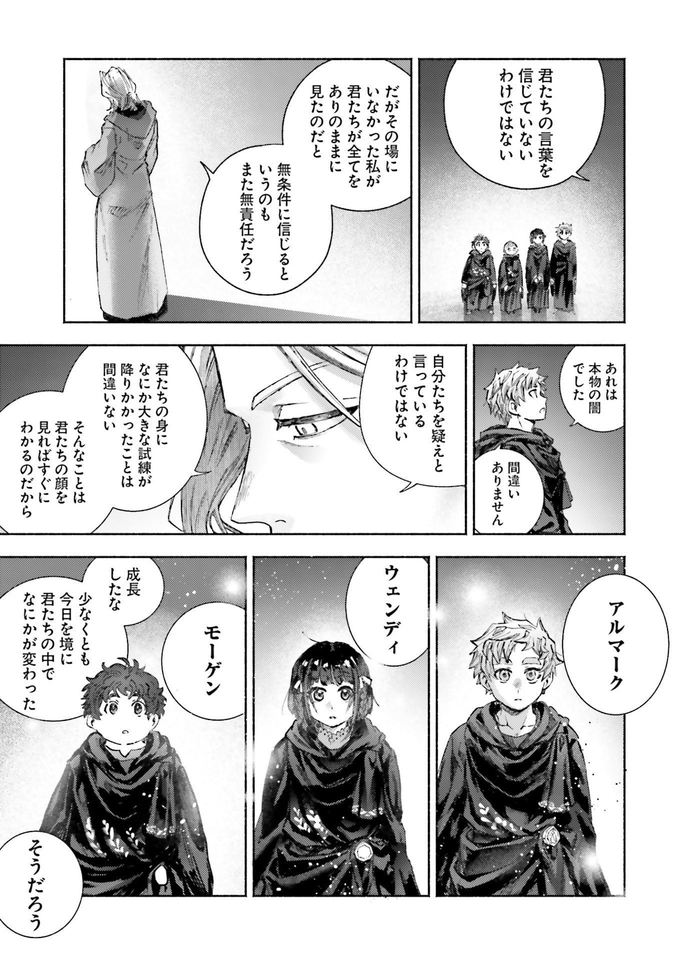 Read ALMARK Chapter 34 [High Quality / Full] - Page 27 - nicomanga.com