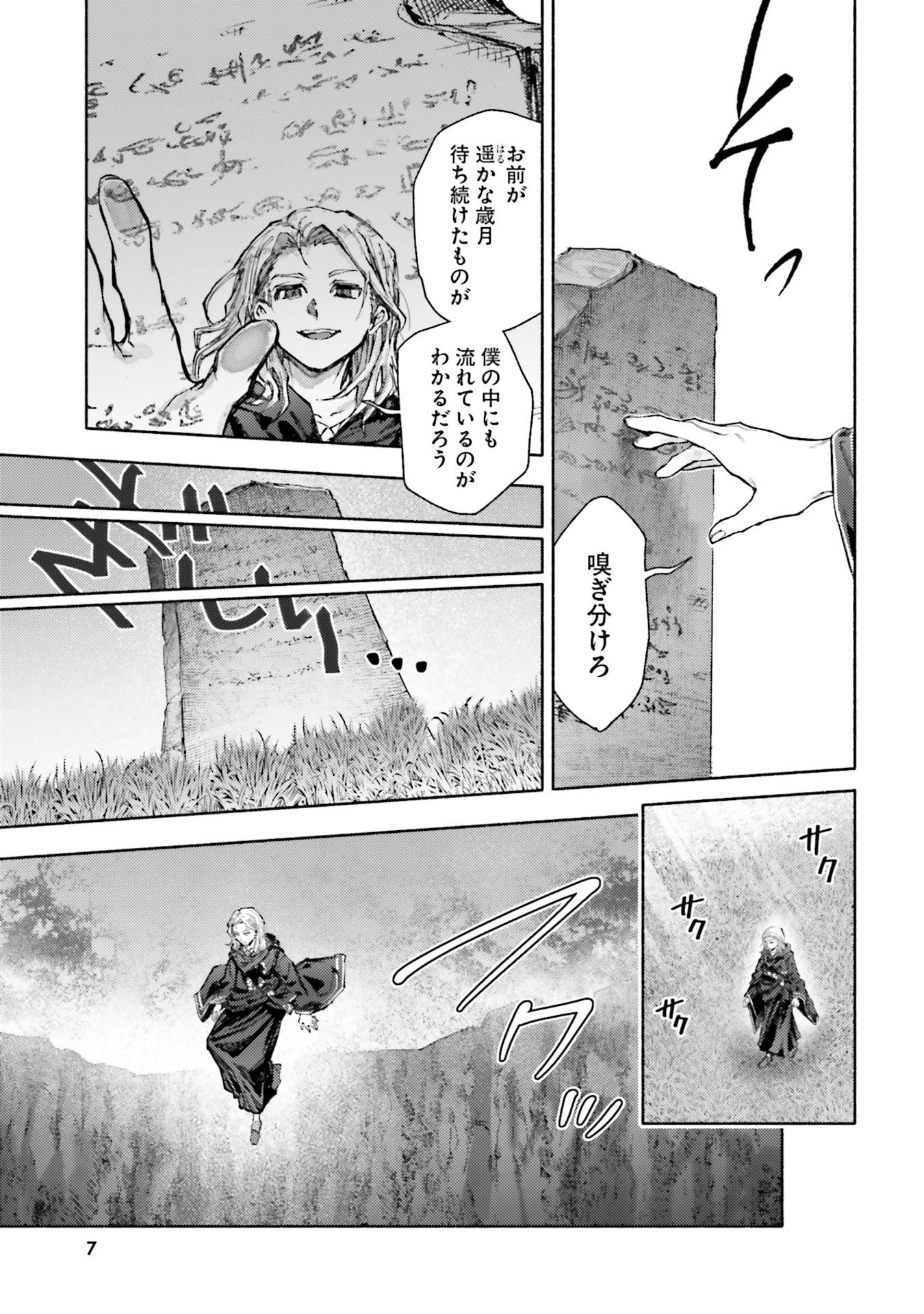 Read ALMARK Chapter 30 [High Quality / Full] - Page 5 - nicomanga.com