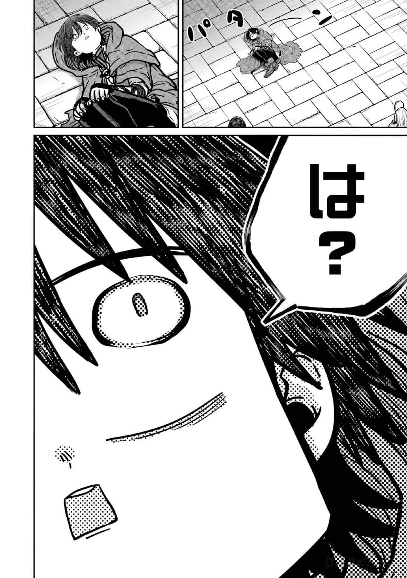 Read SAIKOU NANDO MEIKYUU DE PARTY NI OKIZARI NI SARETA S-RANK KENSHI, HONTOU NI MAYOI MAKUTTE DARE MO SHIRANAI SAISHINBU E: ORE NO KAN DA TO TABUN KOCCHI GA DEGUCHI DA TO OMOU Chapter 18 [High Quality / Full] - Page 12 - nicomanga.net