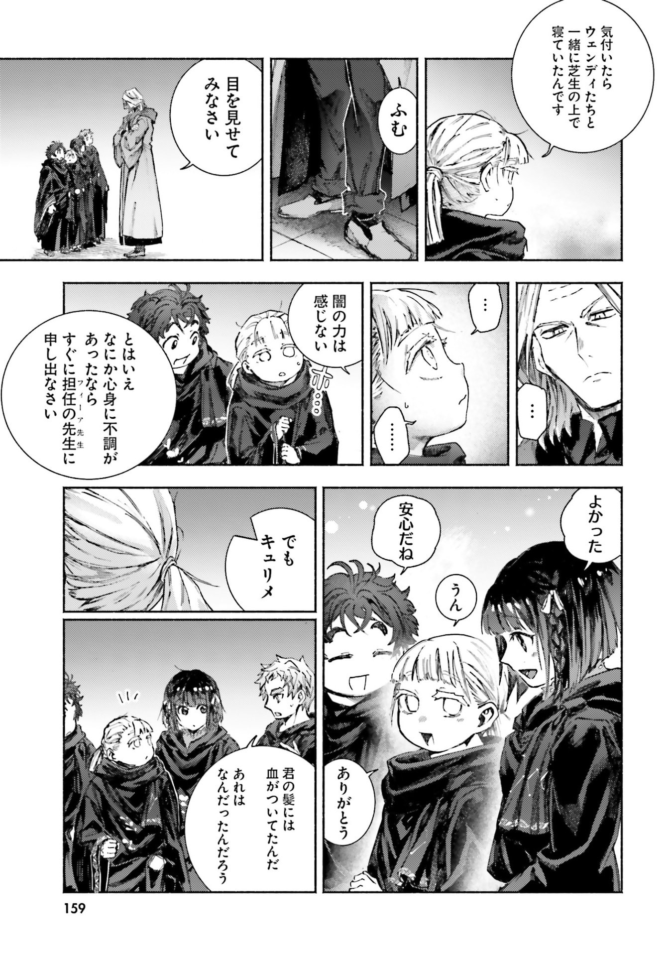 Read ALMARK Chapter 34 [High Quality / Full] - Page 23 - nicomanga.com