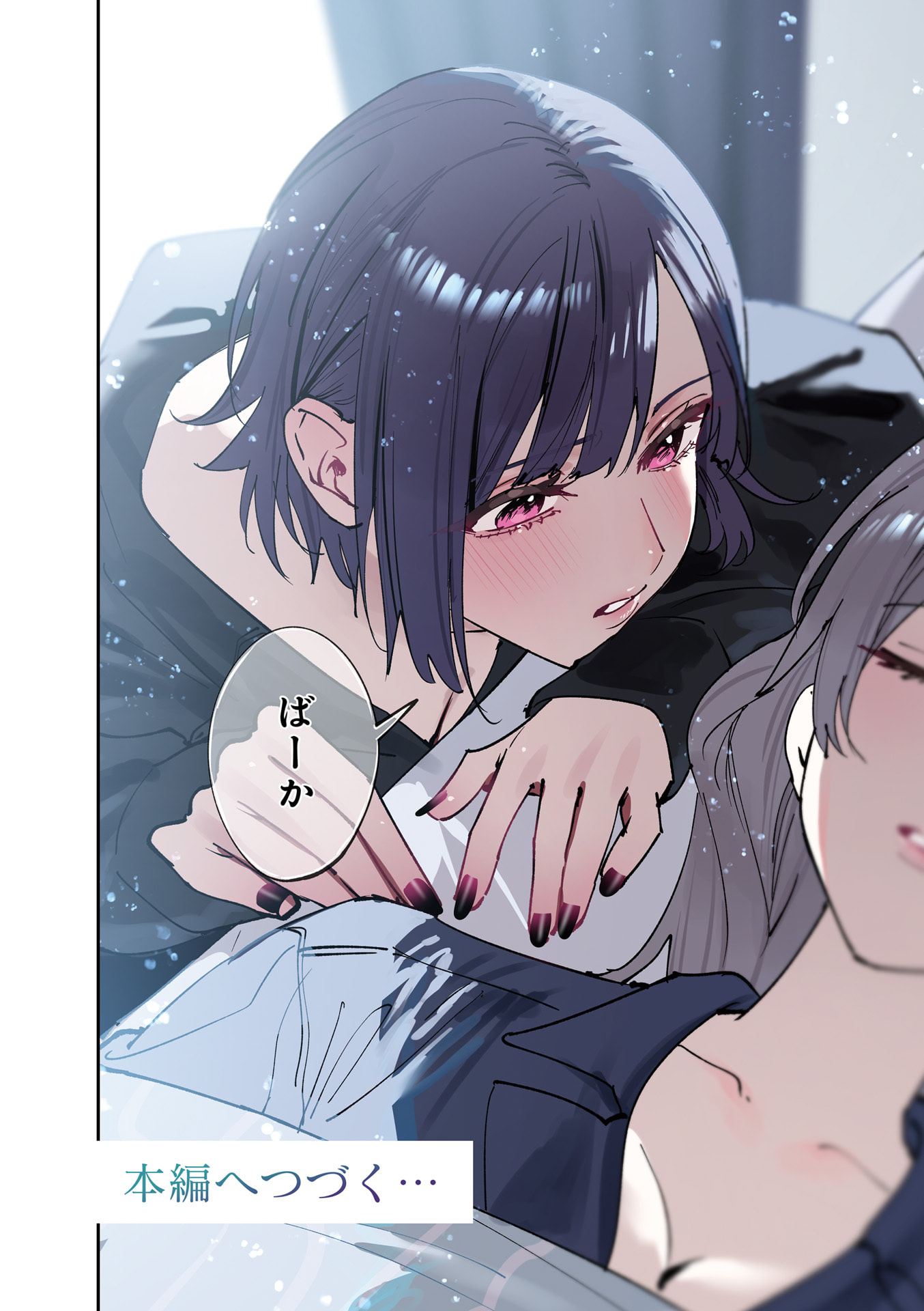 Read KOUTSUGOU SEMI-FRIEND Chapter 21 [High Quality / Full] - Page 7 - nicomanga.net