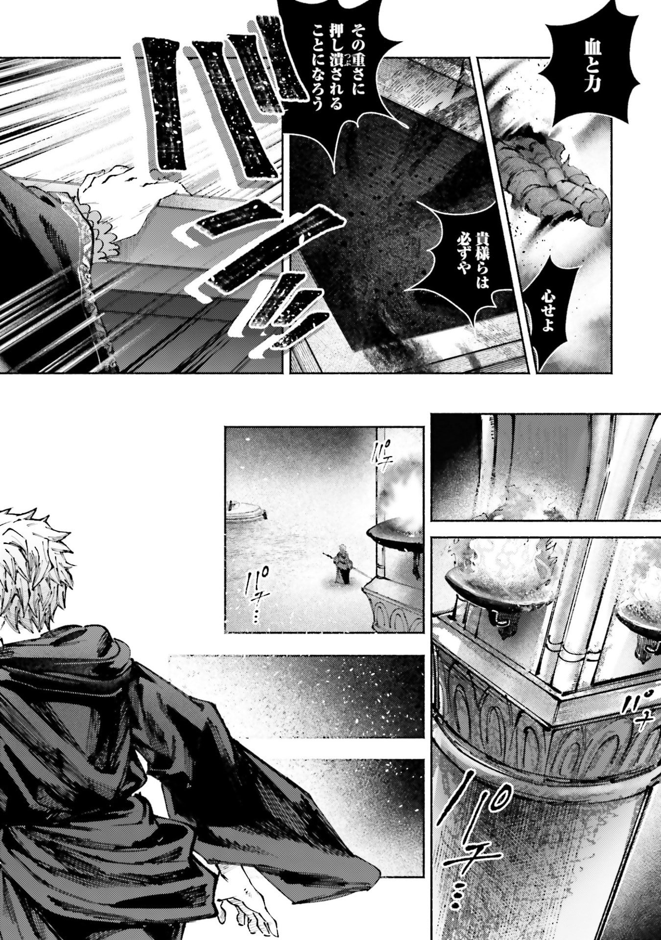 Read ALMARK Chapter 34 [High Quality / Full] - Page 11 - nicomanga.com