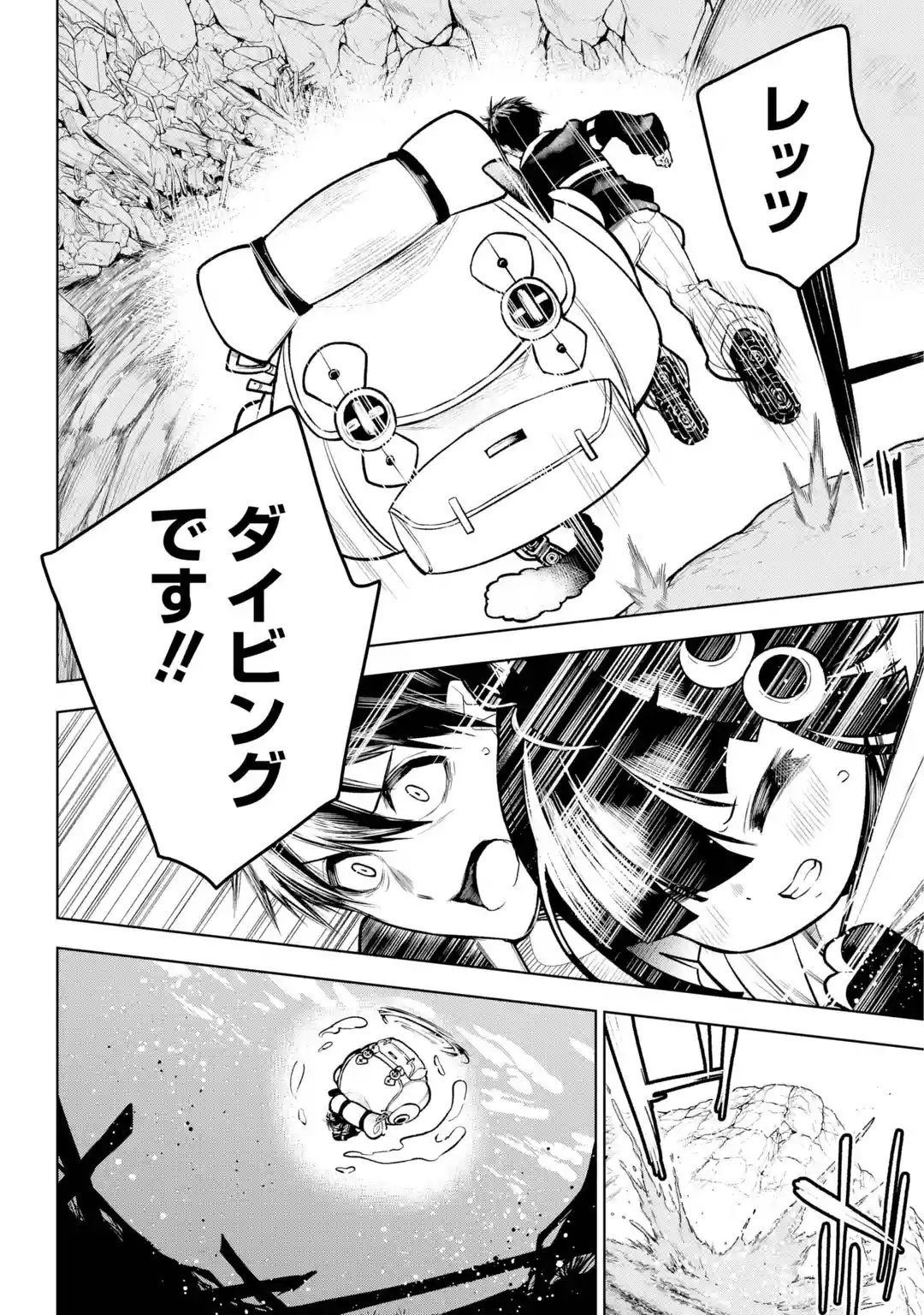 SHUUMATSU NEKO SHOUNIN Chapter 0 page 30 - nihonkuni.com