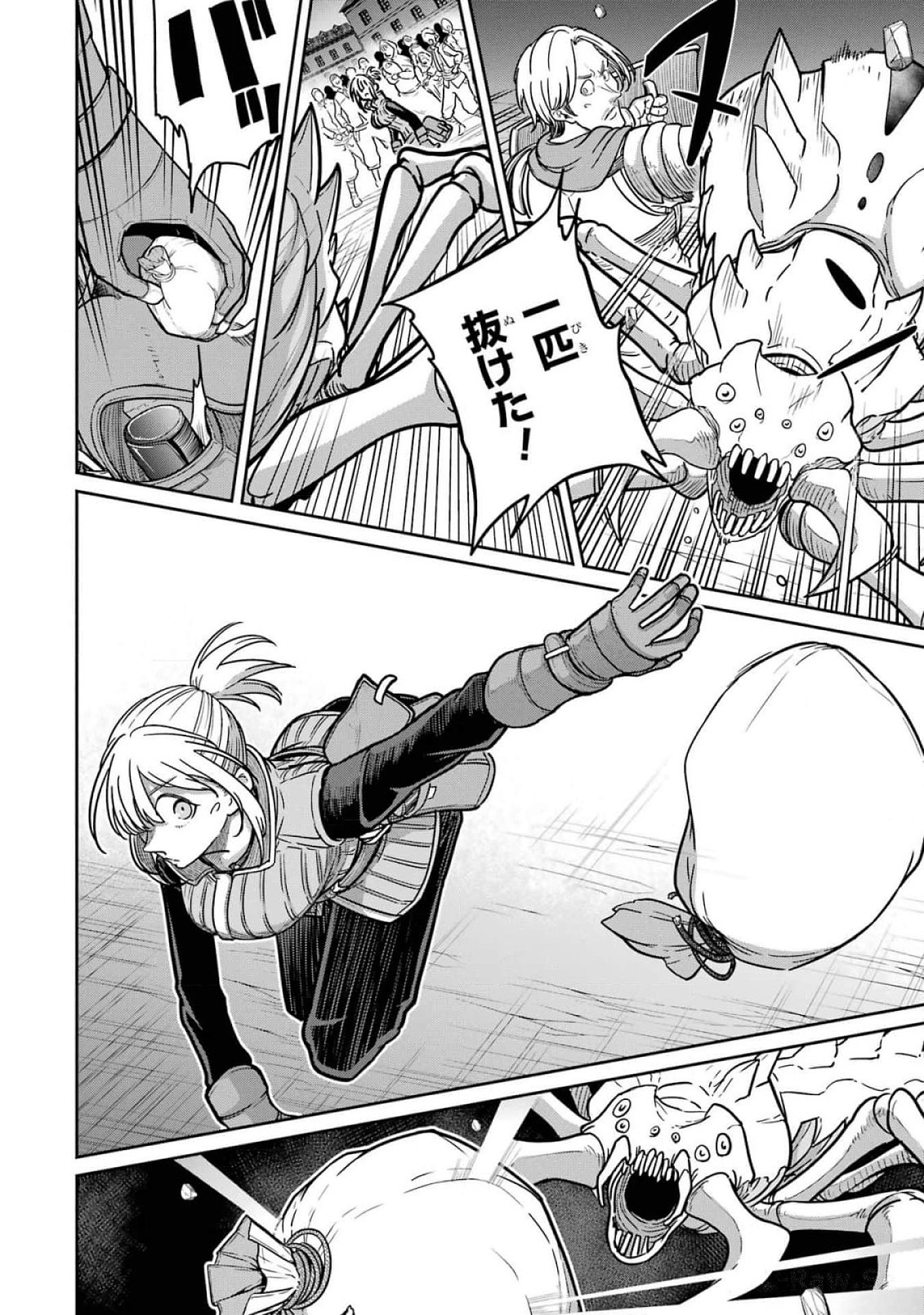 Read SAIKOU NANDO MEIKYUU DE PARTY NI OKIZARI NI SARETA S-RANK KENSHI, HONTOU NI MAYOI MAKUTTE DARE MO SHIRANAI SAISHINBU E: ORE NO KAN DA TO TABUN KOCCHI GA DEGUCHI DA TO OMOU Chapter 20 [High Quality / Full] - Page 30 - nicomanga.net