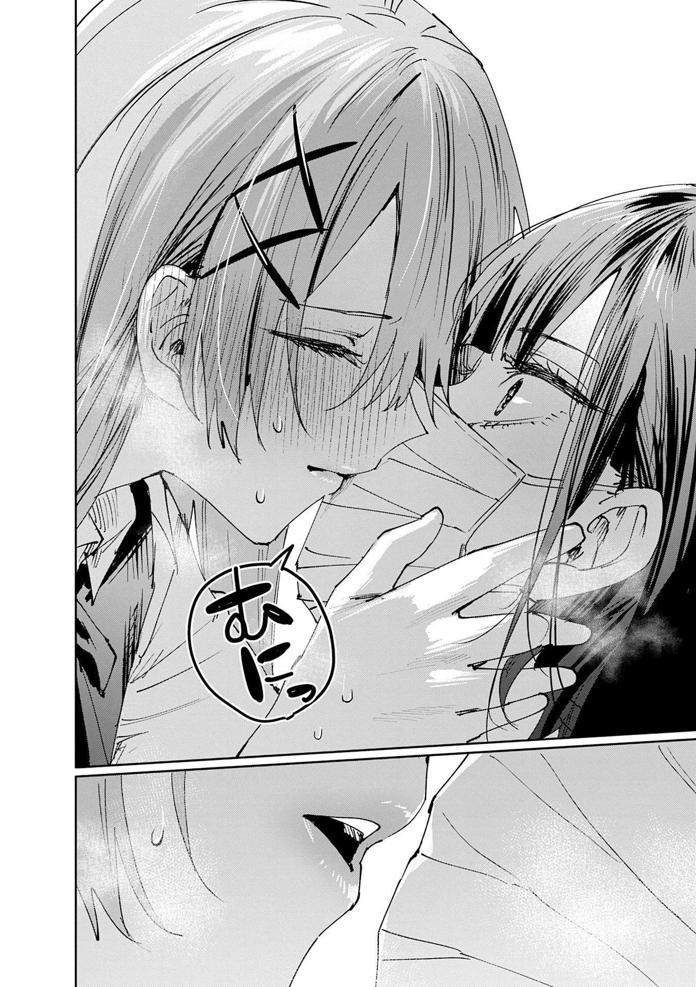 Read KOUTSUGOU SEMI-FRIEND Chapter 25 [High Quality / Full] - Page 6 - nicomanga.net