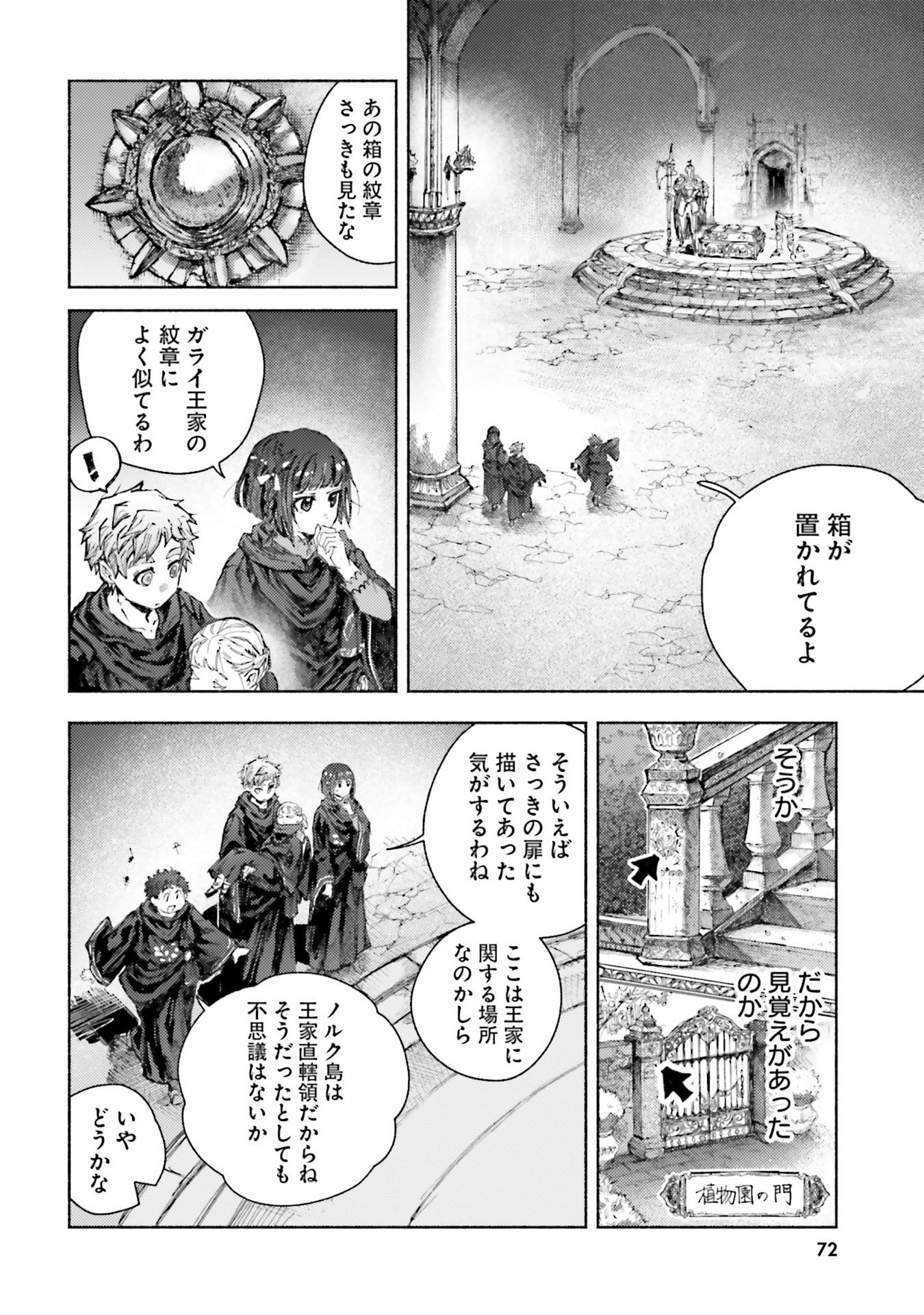 Read ALMARK Chapter 32 [High Quality / Full] - Page 8 - nicomanga.com
