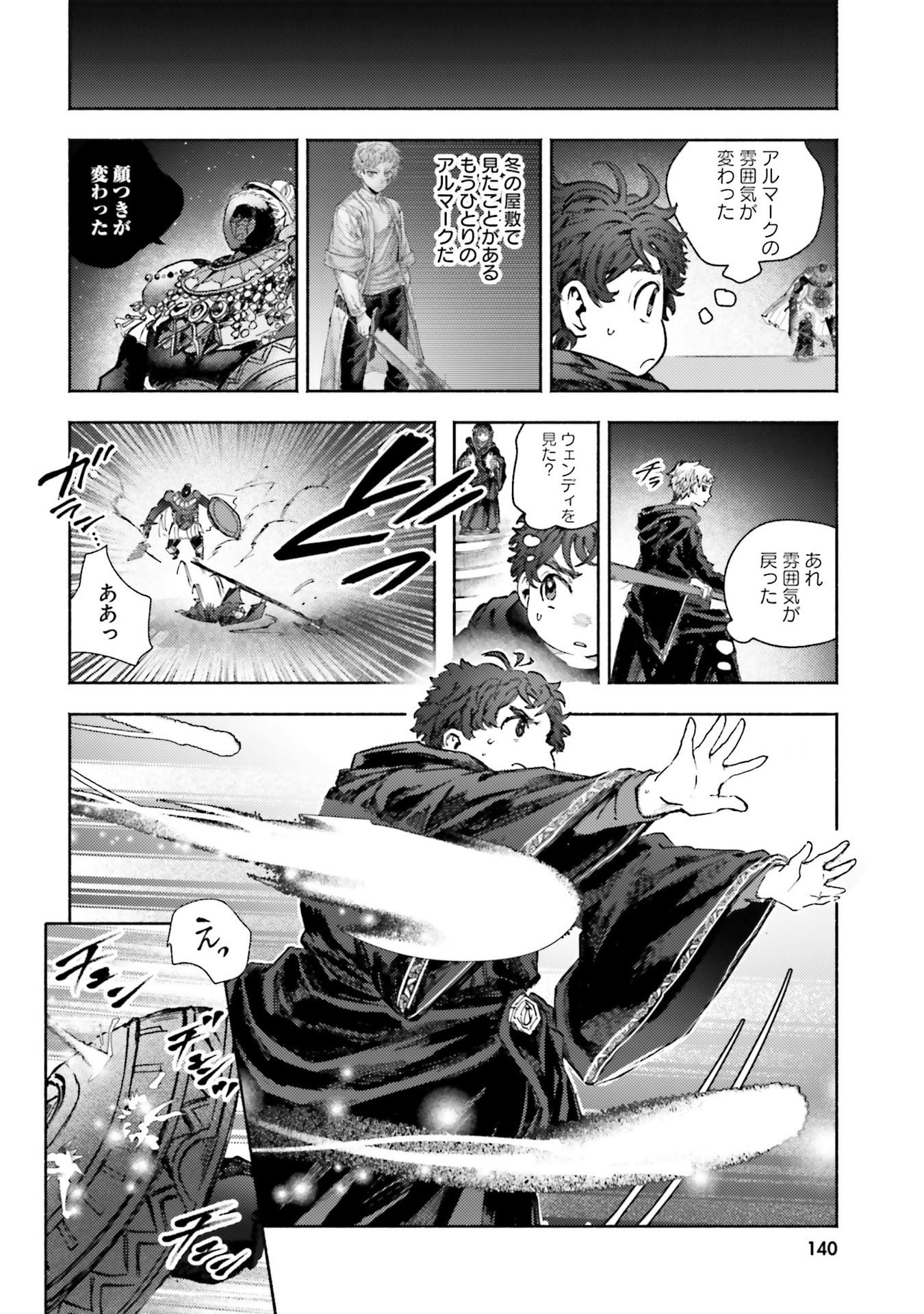 Read ALMARK Chapter 34 [High Quality / Full] - Page 4 - nicomanga.com
