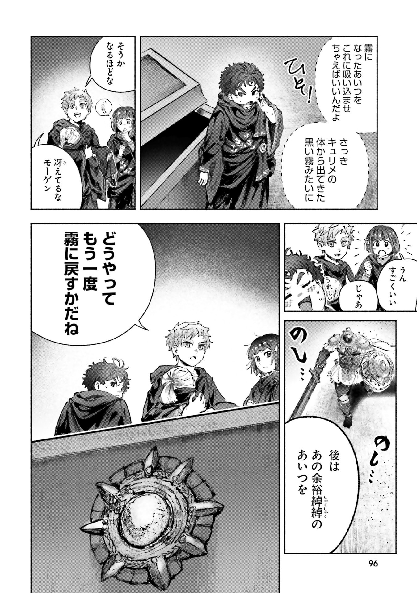 Read ALMARK Chapter 32 [High Quality / Full] - Page 32 - nicomanga.com