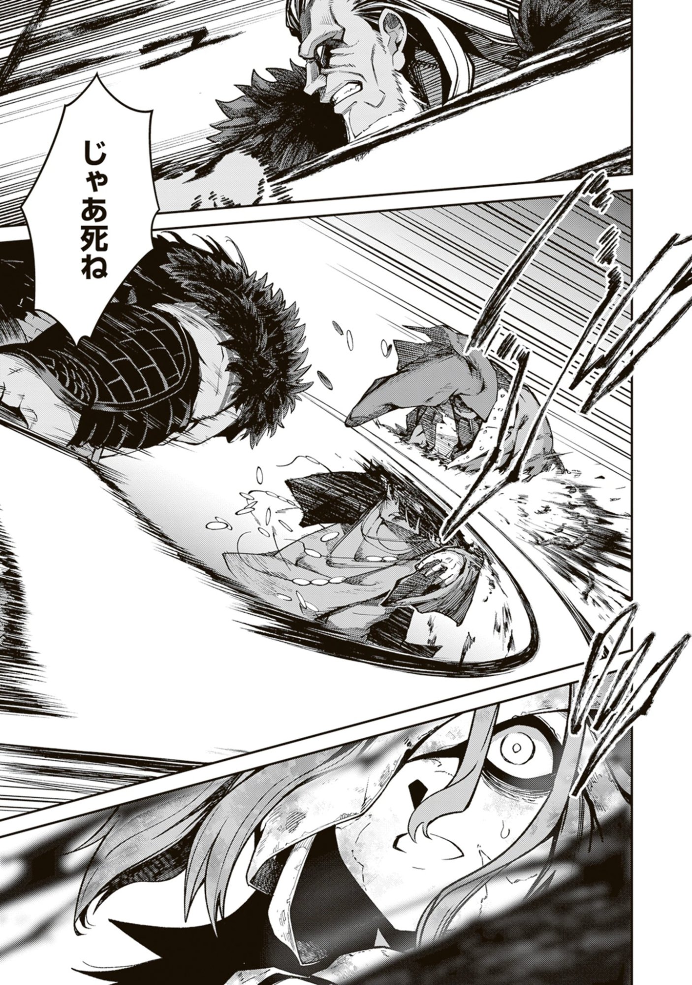Read Blade & Bastard: Warm Ash, Dusky Dungeon (Manga) Chapter 38 [High Quality / Full] - Page 17 - nicomanga.net