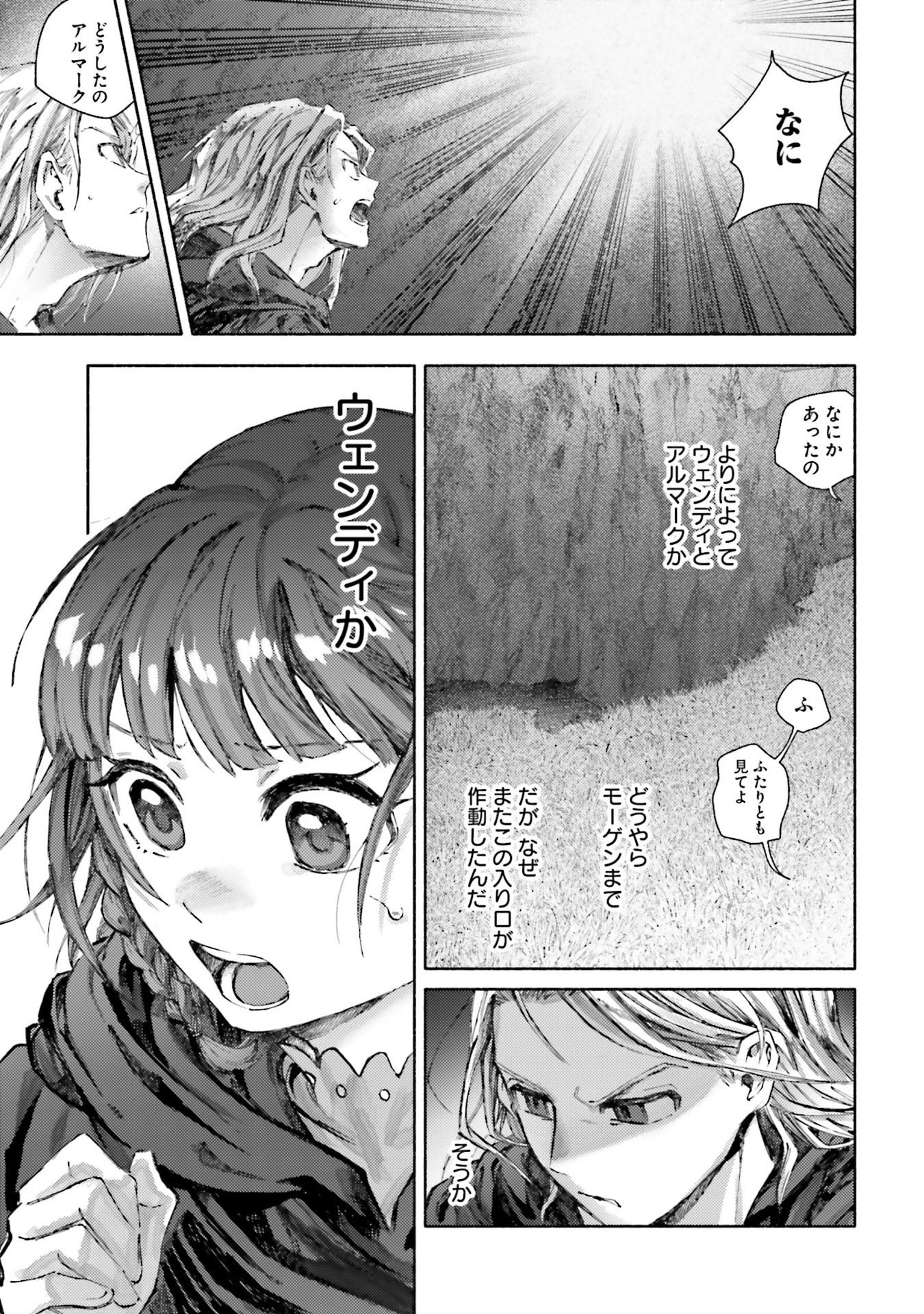 Read ALMARK Chapter 30 [High Quality / Full] - Page 13 - nicomanga.com
