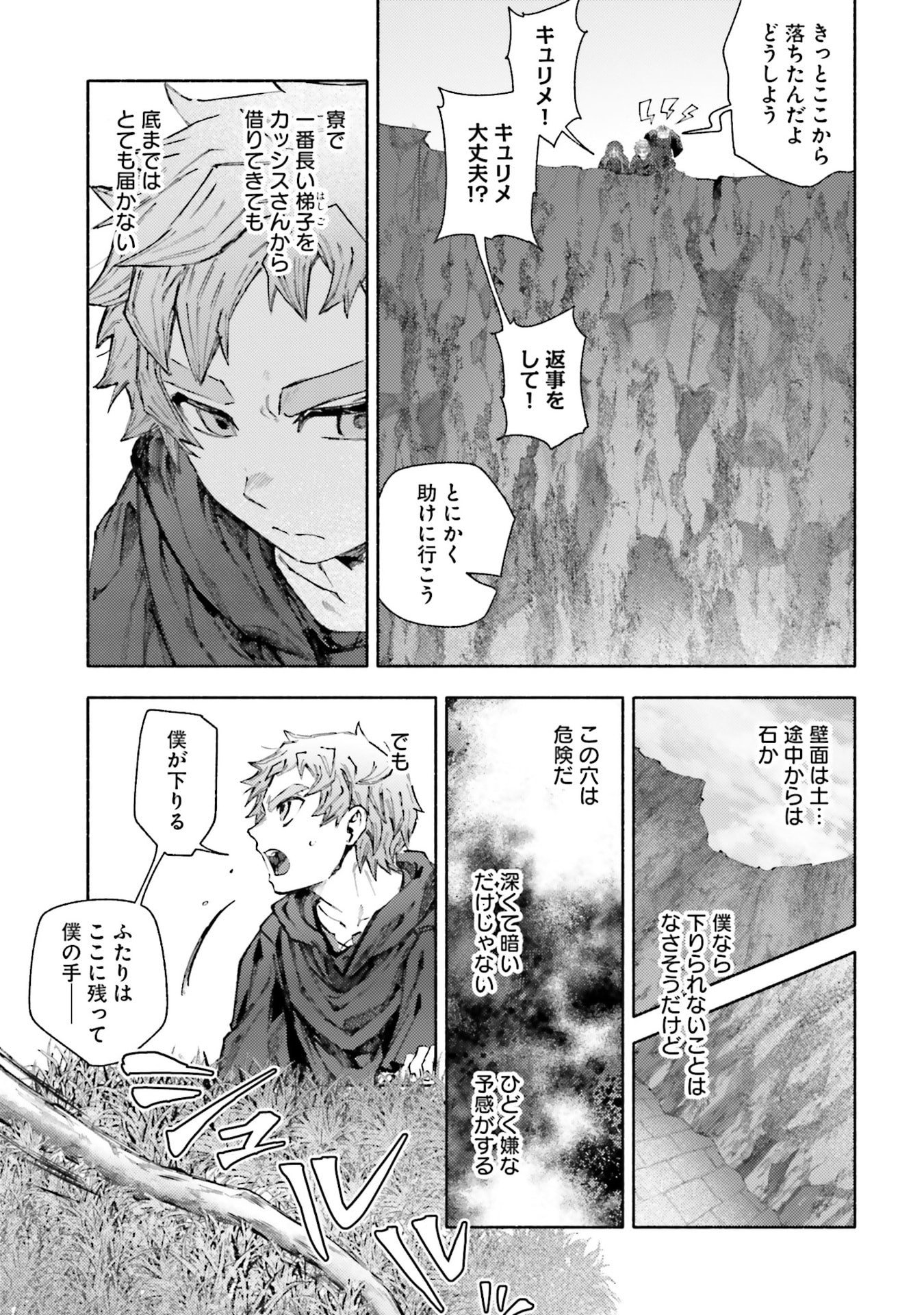 Read ALMARK Chapter 30 [High Quality / Full] - Page 15 - nicomanga.com
