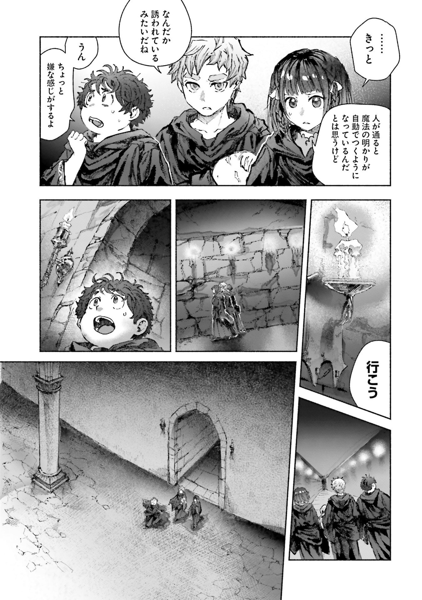 Read ALMARK Chapter 32 [High Quality / Full] - Page 7 - nicomanga.com