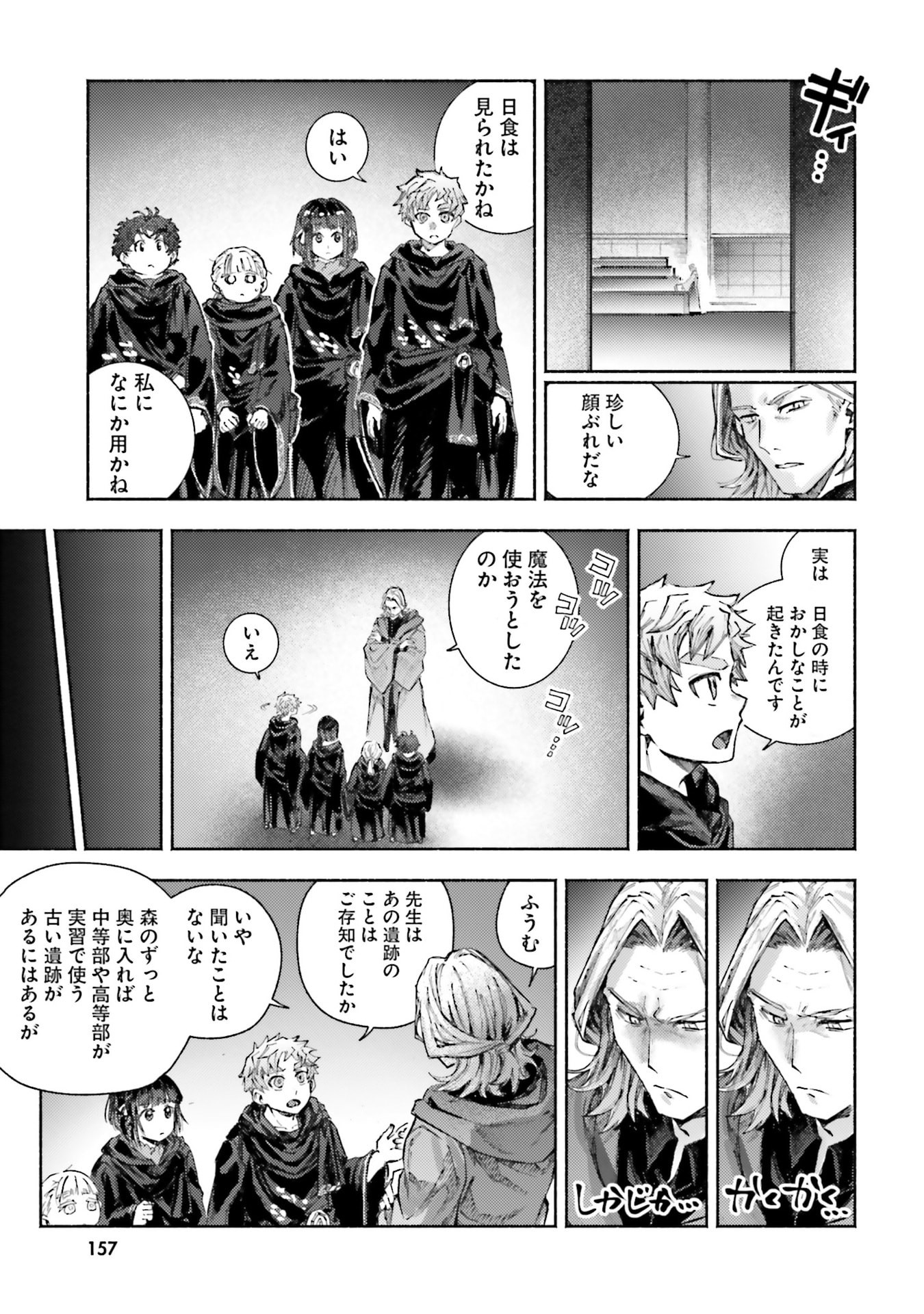 Read ALMARK Chapter 34 [High Quality / Full] - Page 21 - nicomanga.com