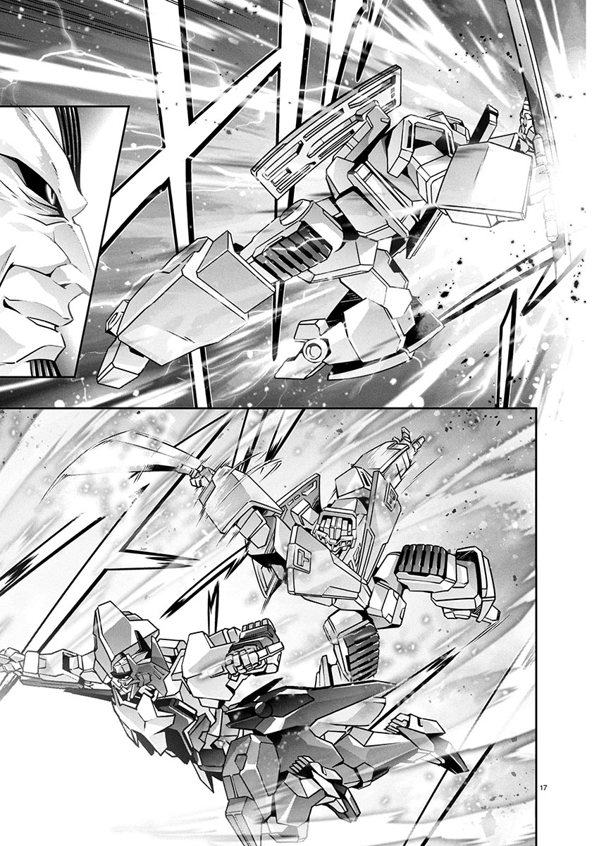 JINROUKI WINVURGA HANGYAKU-HEN Chap 26 - Pic 17