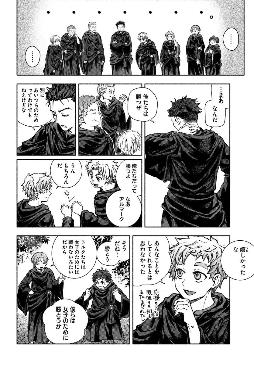 Read ALMARK Chapter 35 [High Quality / Full] - Page 8 - nicomanga.com
