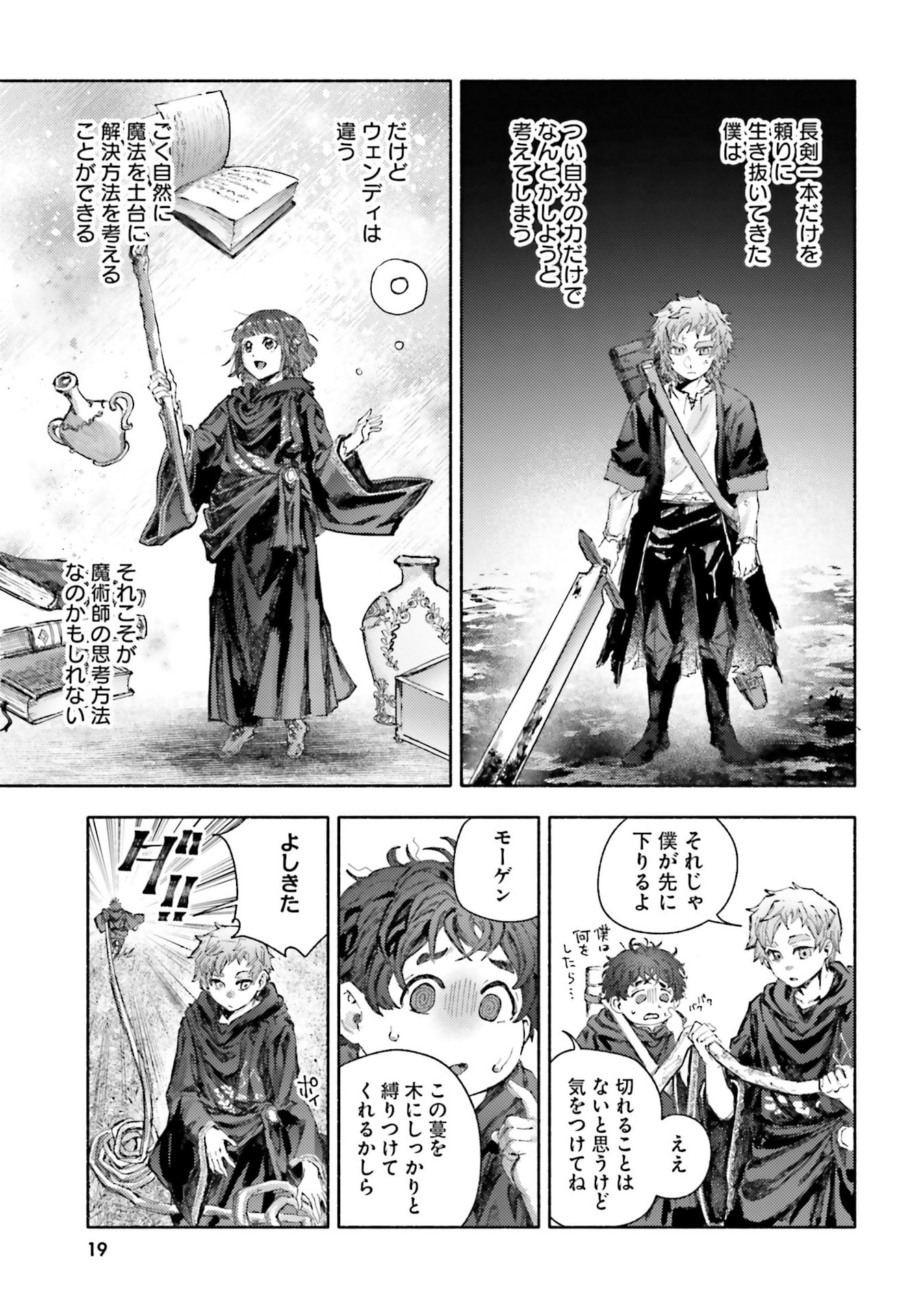 Read ALMARK Chapter 30 [High Quality / Full] - Page 17 - nicomanga.com