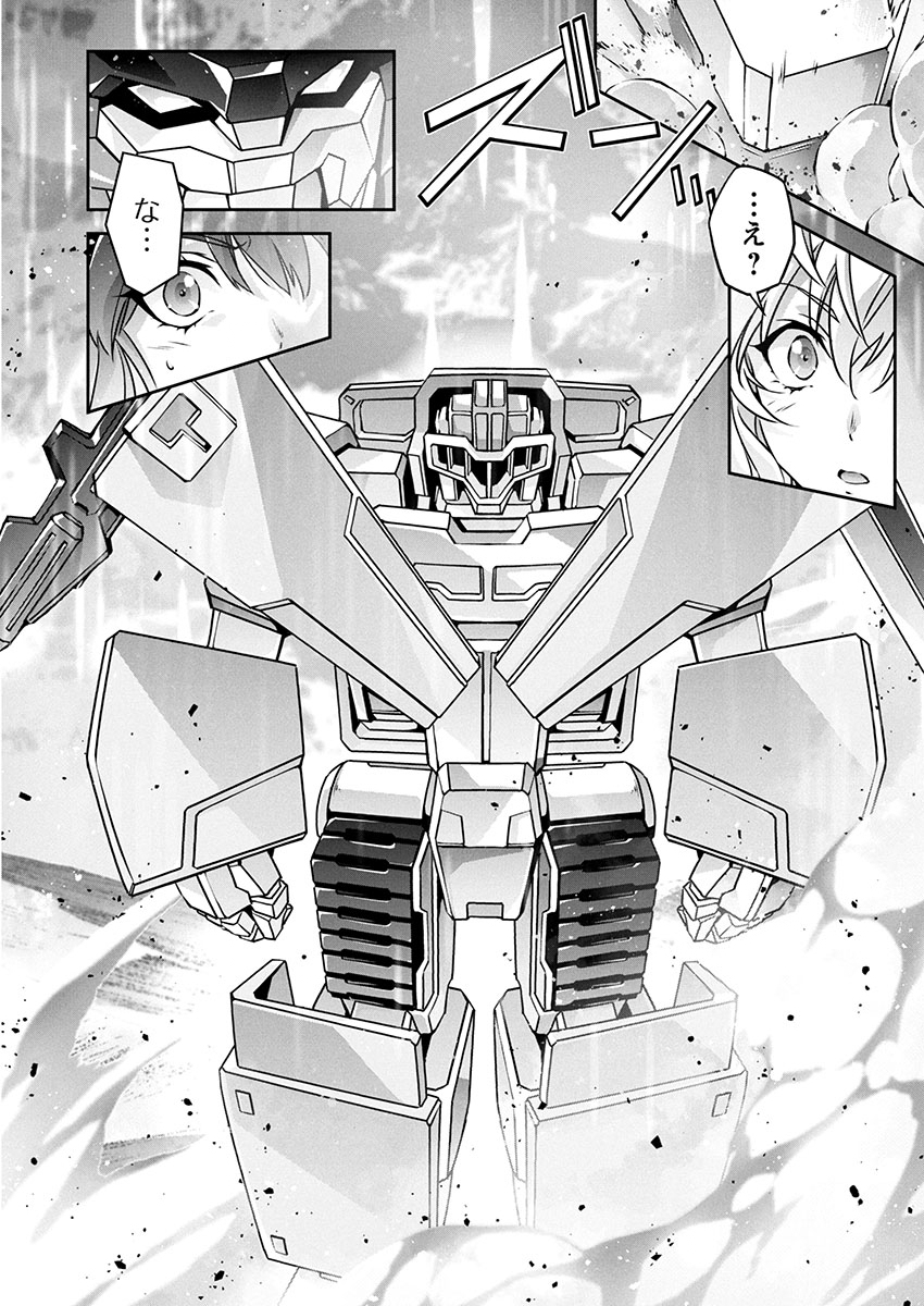 JINROUKI WINVURGA HANGYAKU-HEN Chap 26 - Pic 4
