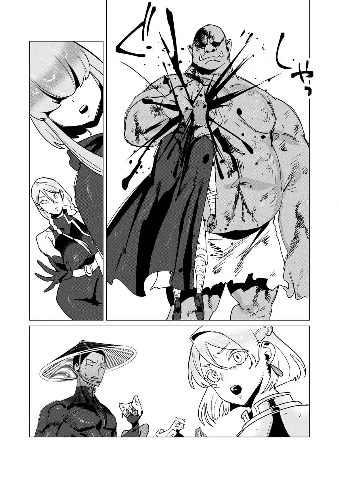 YUUSHA-SAMA WA HOUSHUU NI HITODZUMA WO GOKIBOU DESU Chapter 12 - Page 12