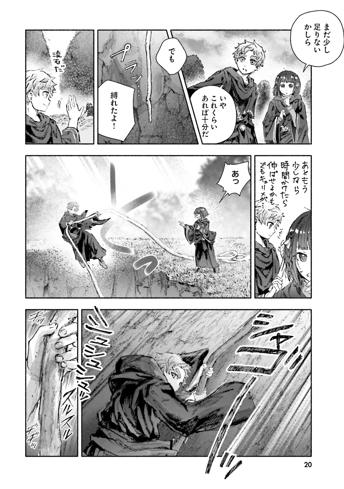 Read ALMARK Chapter 30 [High Quality / Full] - Page 18 - nicomanga.com