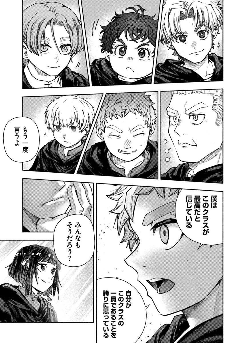 Read ALMARK Chapter 35 [High Quality / Full] - Page 19 - nicomanga.com