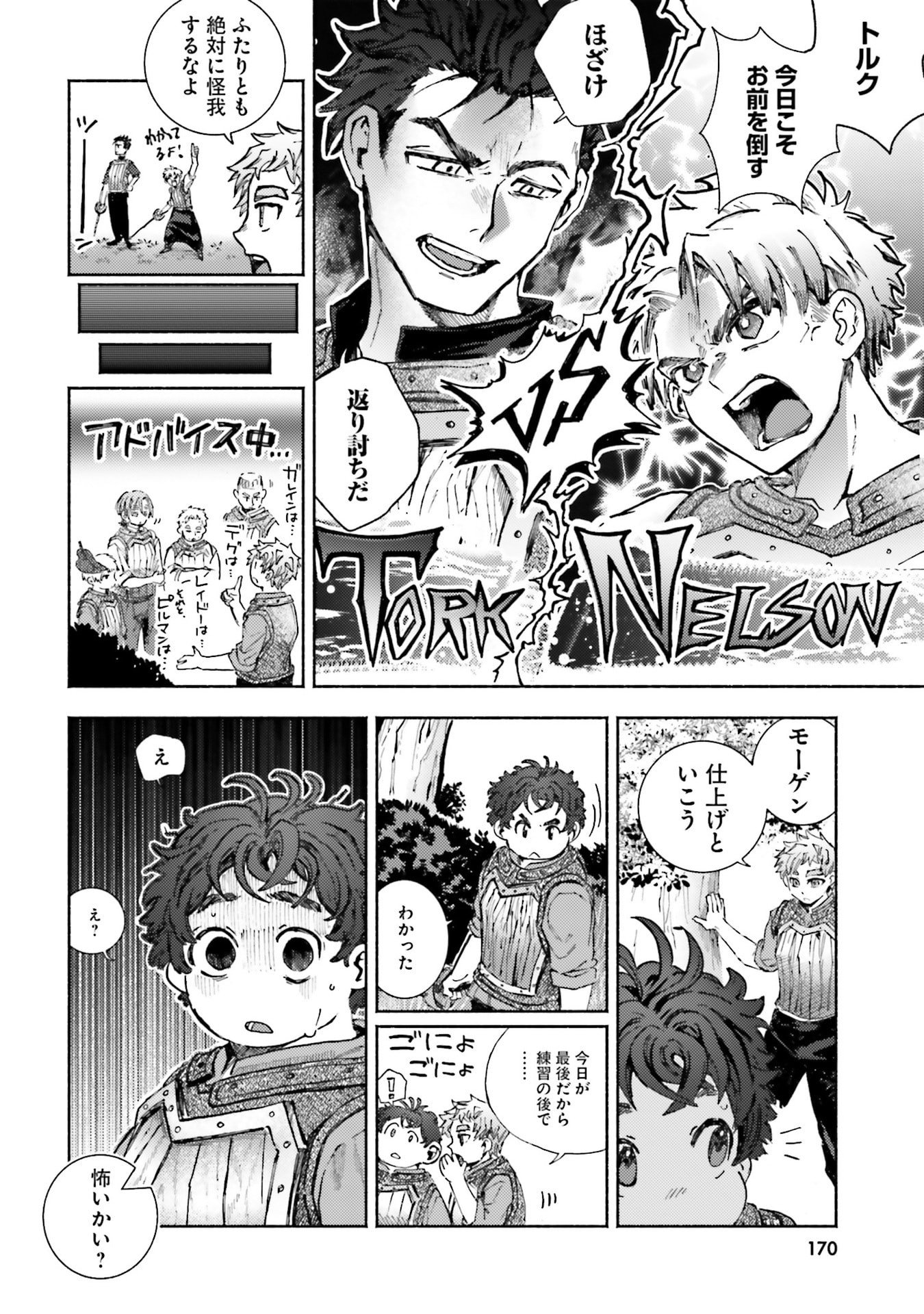 Read ALMARK Chapter 34 [High Quality / Full] - Page 34 - nicomanga.com